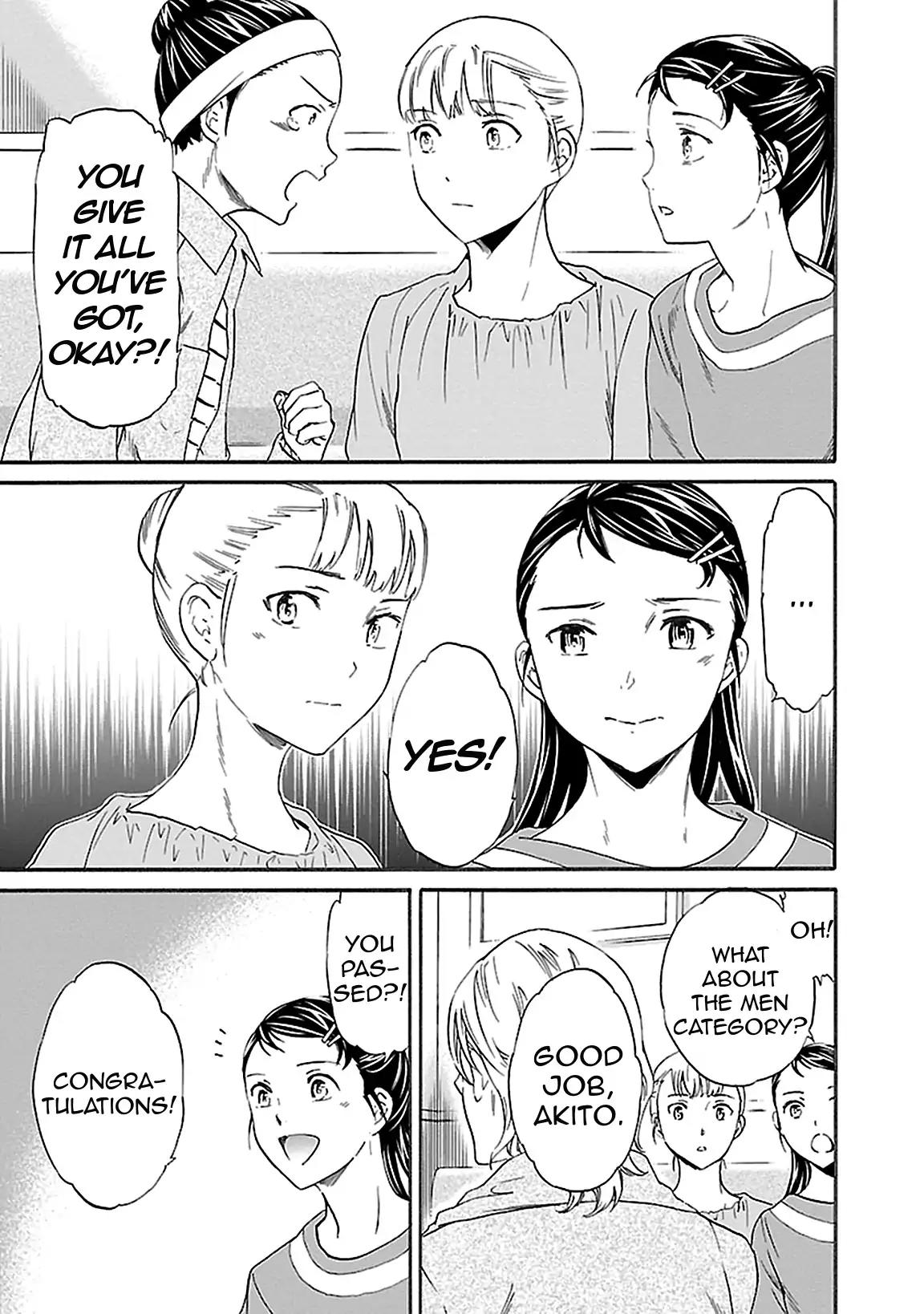 Kenrantaru Grande Scène Chapter 41 - Page 19
