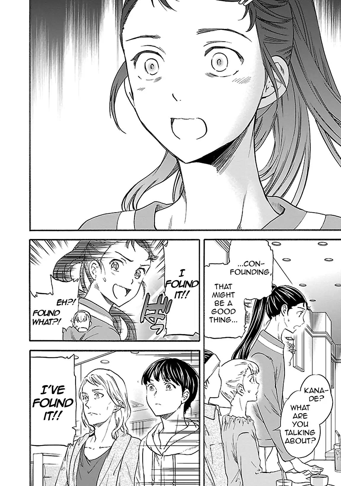 Kenrantaru Grande Scène Chapter 41 - Page 22