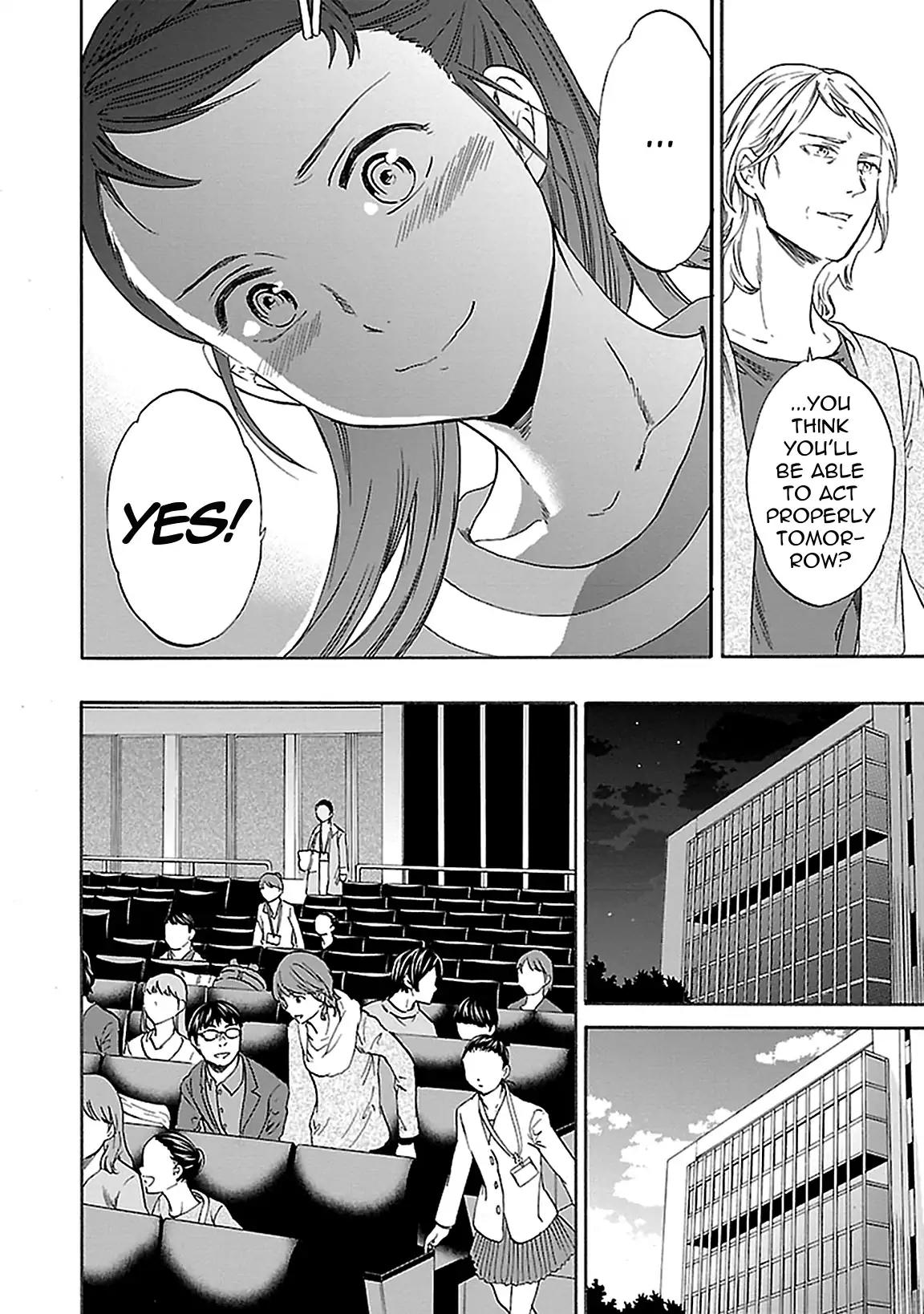 Kenrantaru Grande Scène Chapter 41 - Page 24