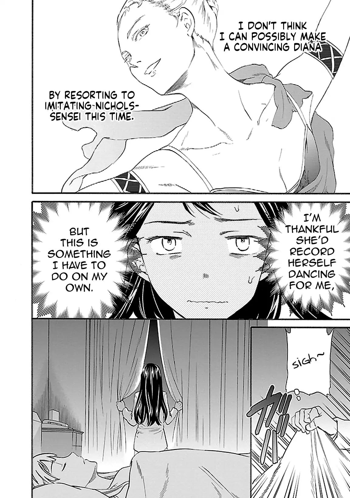 Kenrantaru Grande Scène Chapter 41 - Page 4