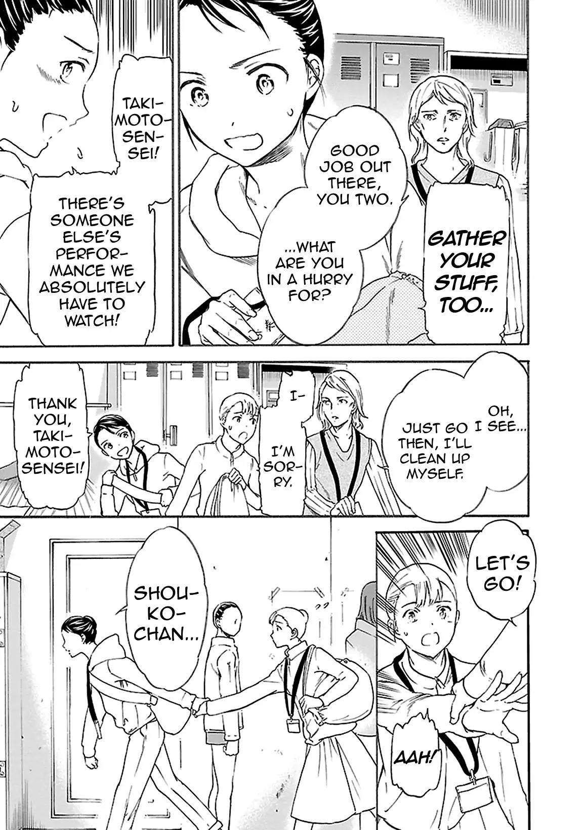 Kenrantaru Grande Scène Chapter 42 - Page 31
