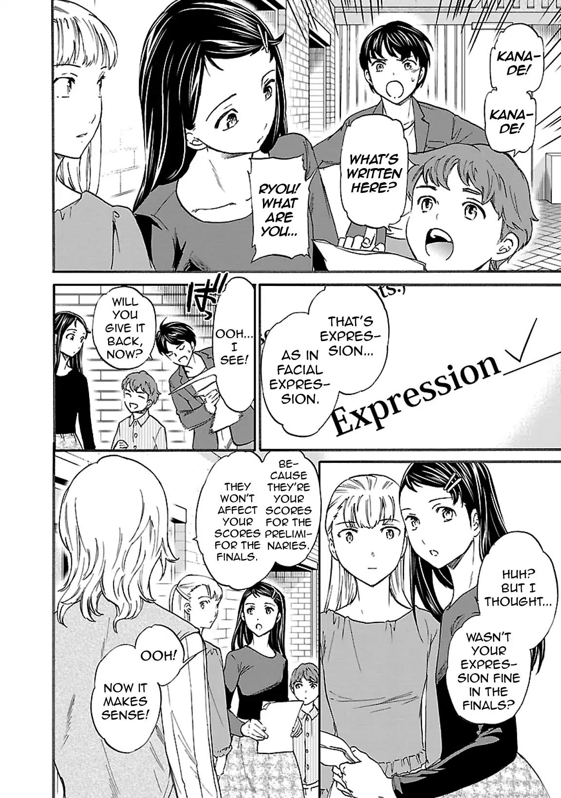 Kenrantaru Grande Scène Chapter 43 - Page 13