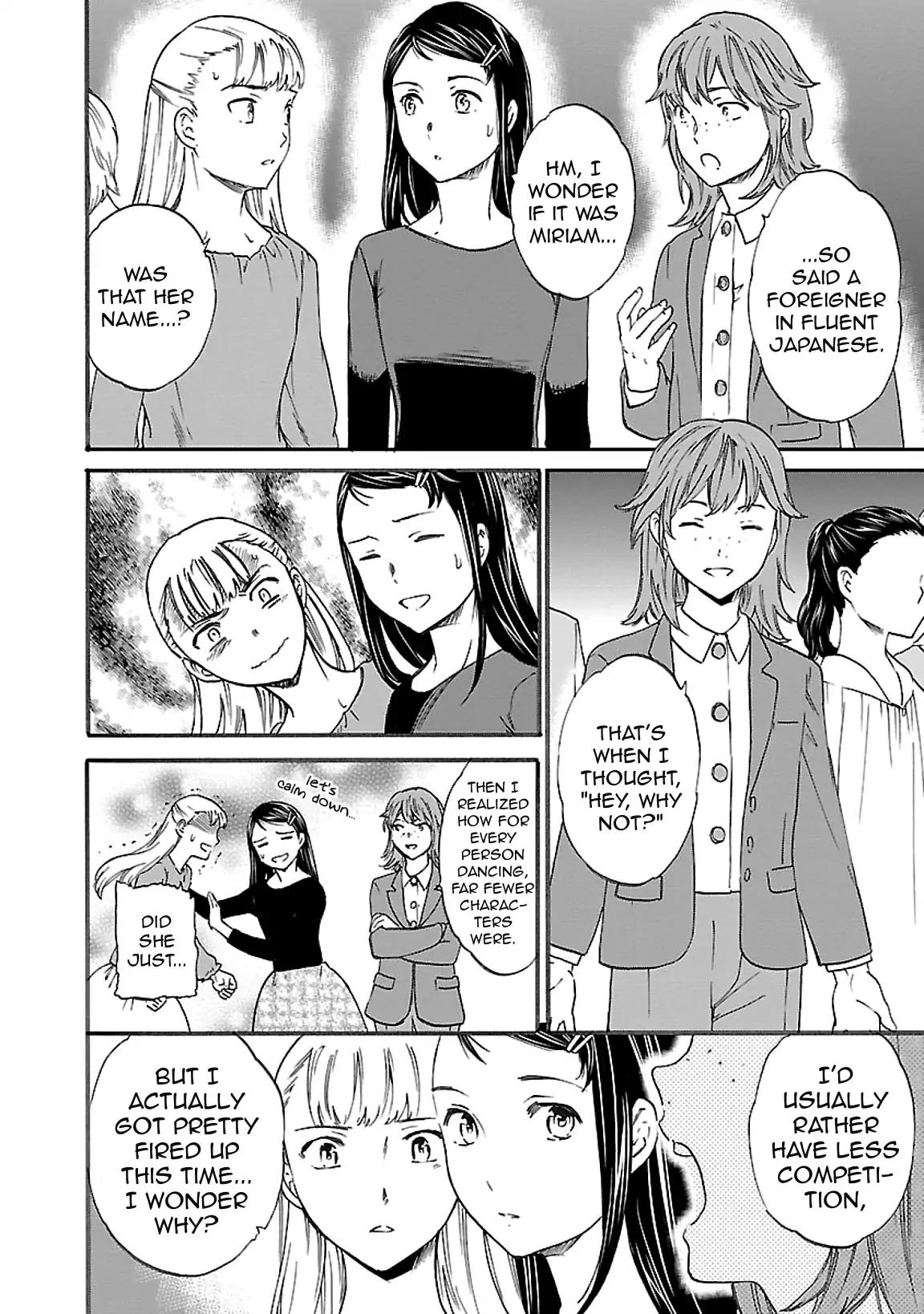 Kenrantaru Grande Scène Chapter 43 - Page 21