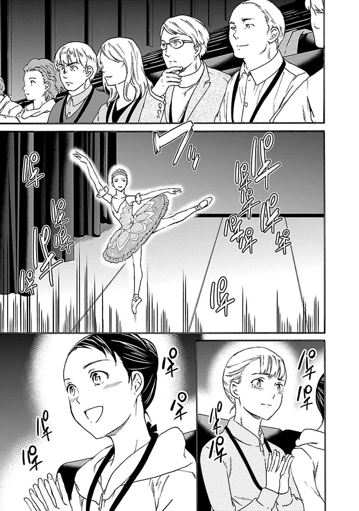 Kenrantaru Grande Scène Chapter 43 - Page 8