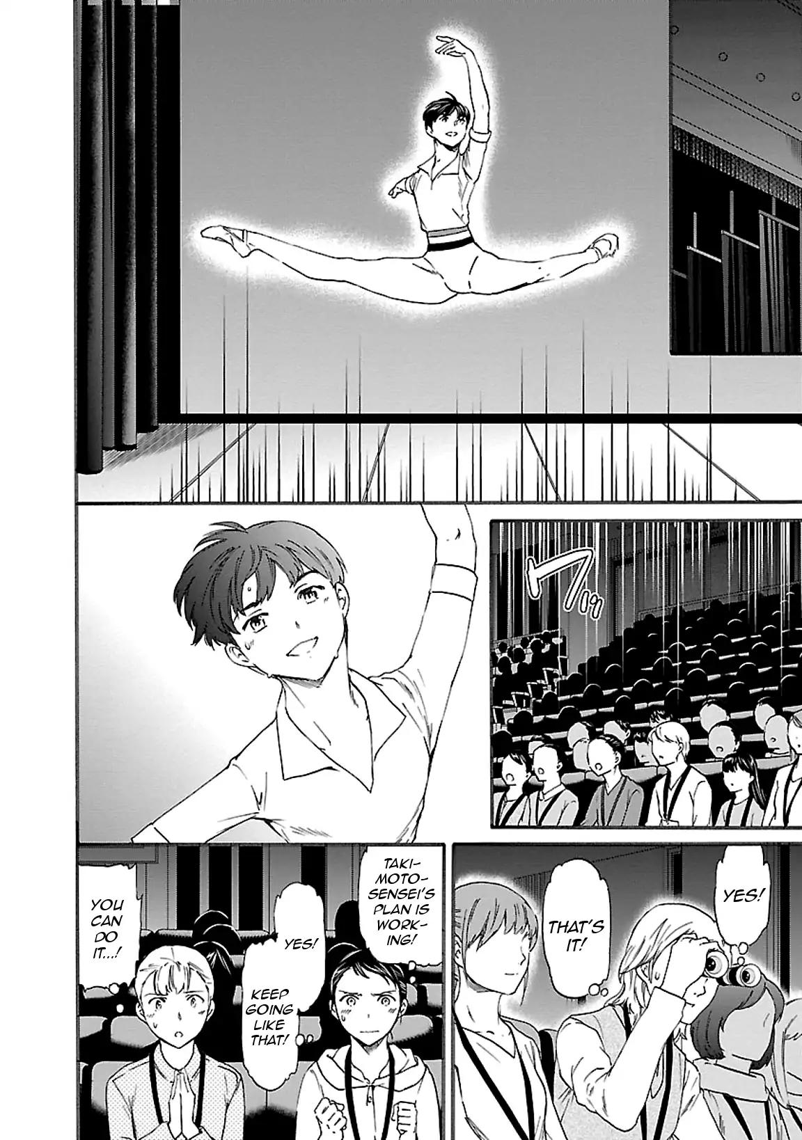 Kenrantaru Grande Scène Chapter 43 - Page 9