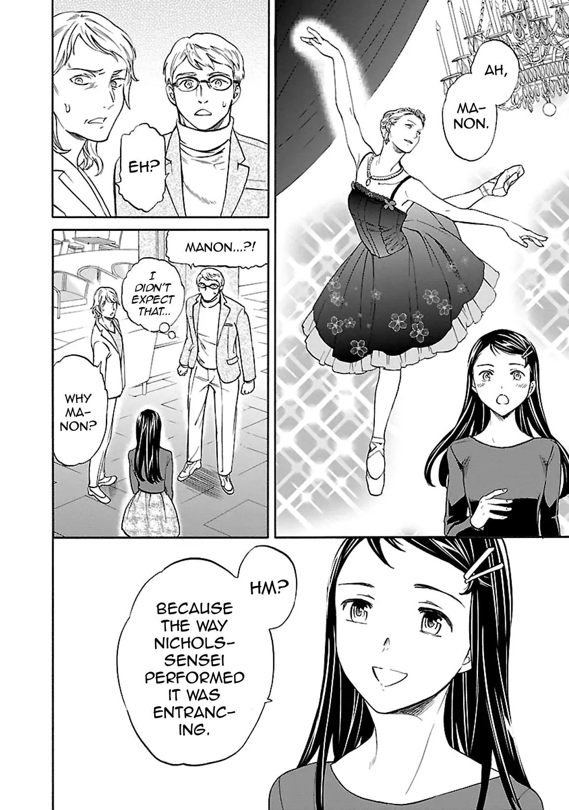 Kenrantaru Grande Scène Chapter 44 - Page 16