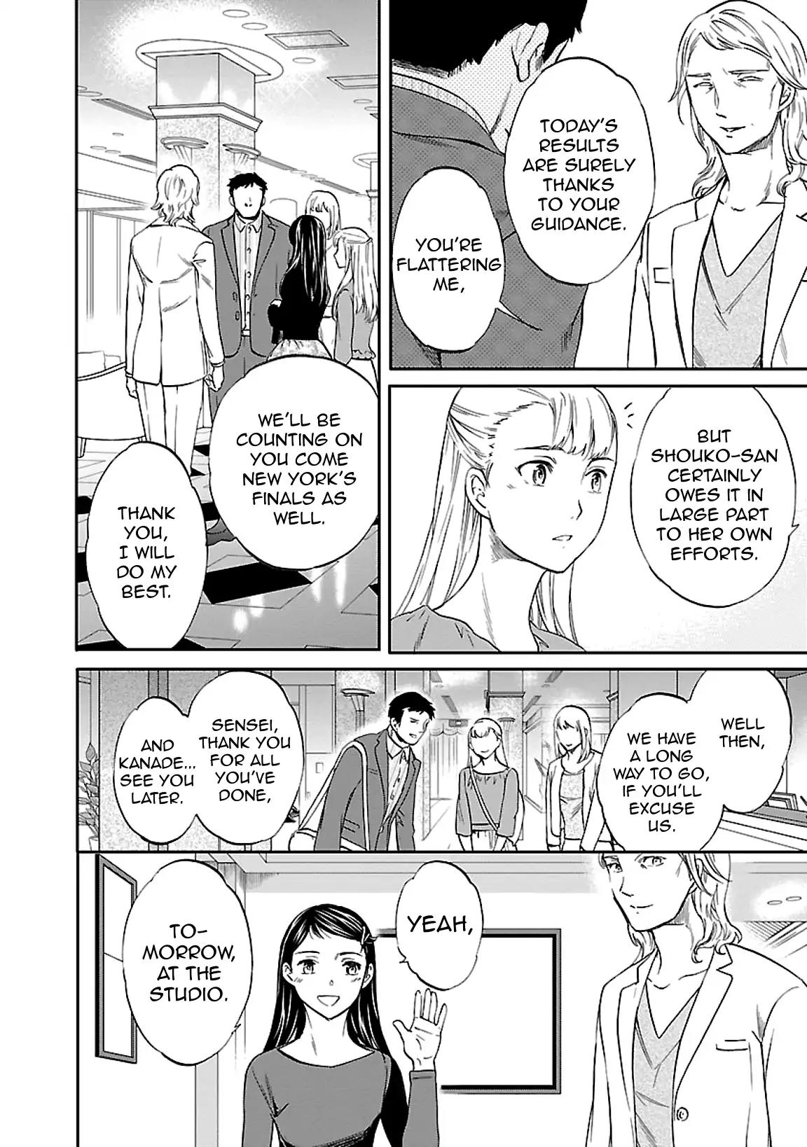 Kenrantaru Grande Scène Chapter 44 - Page 4
