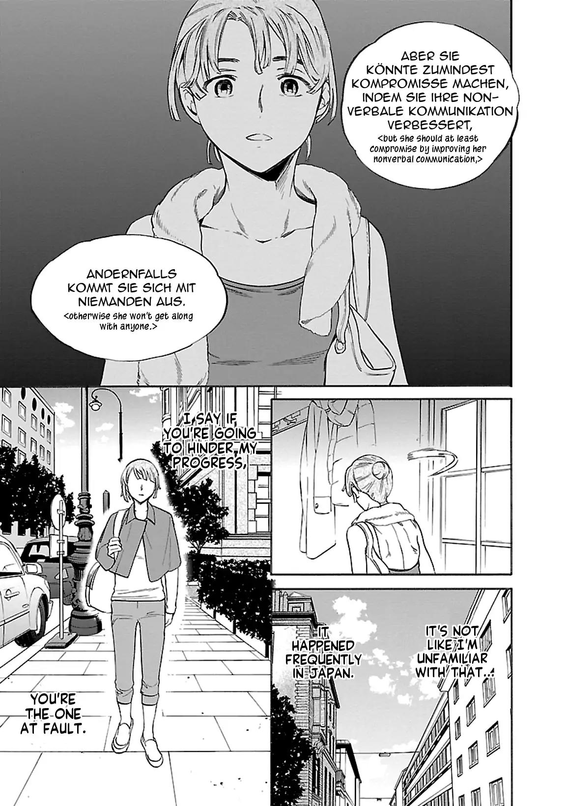 Kenrantaru Grande Scène Chapter 44 - Page 33