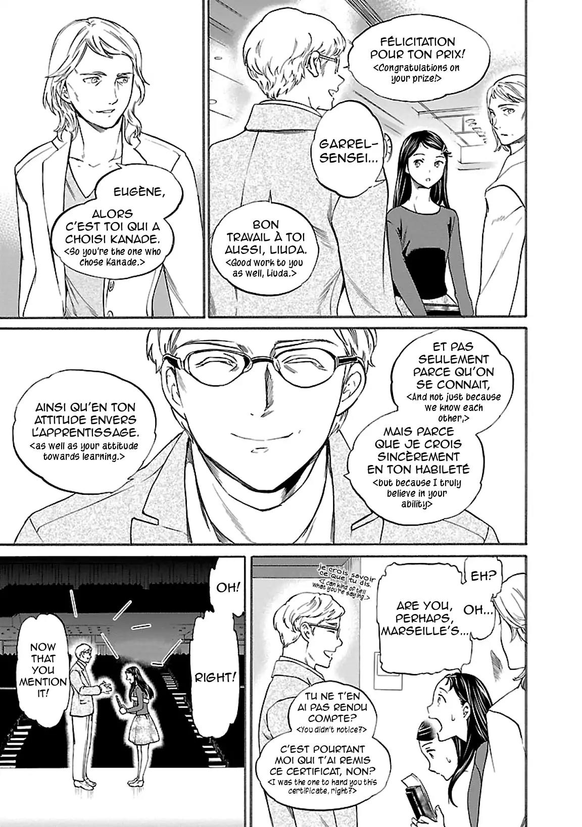 Kenrantaru Grande Scène Chapter 44 - Page 7