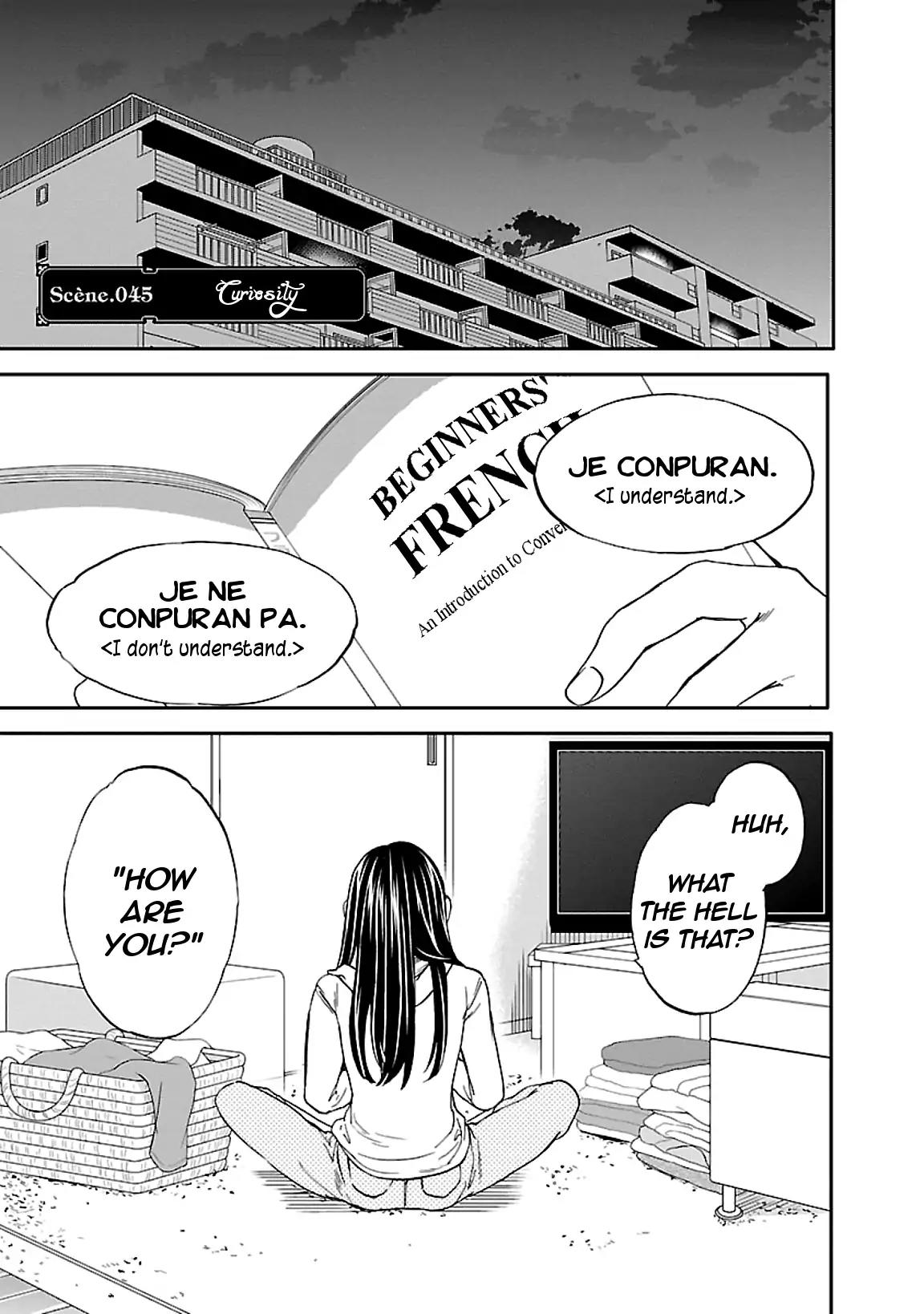 Kenrantaru Grande Scène Chapter 45 - Page 1