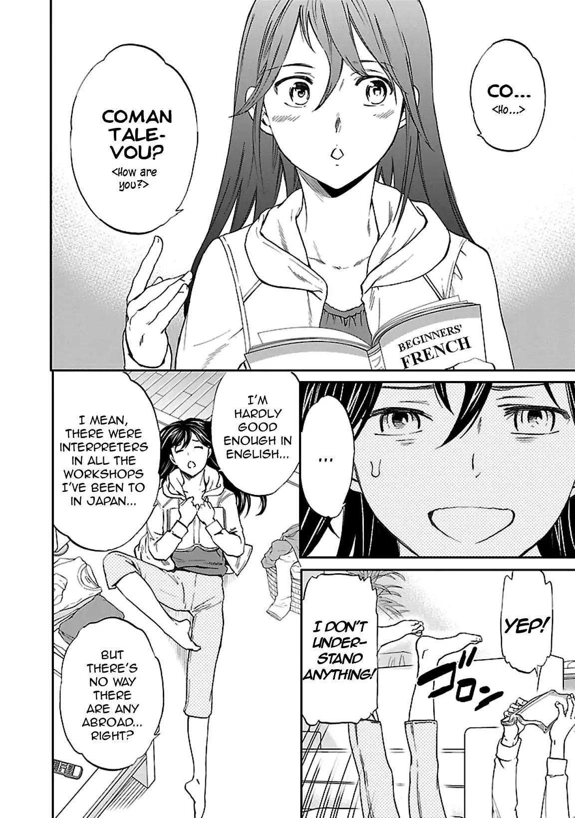 Kenrantaru Grande Scène Chapter 45 - Page 2