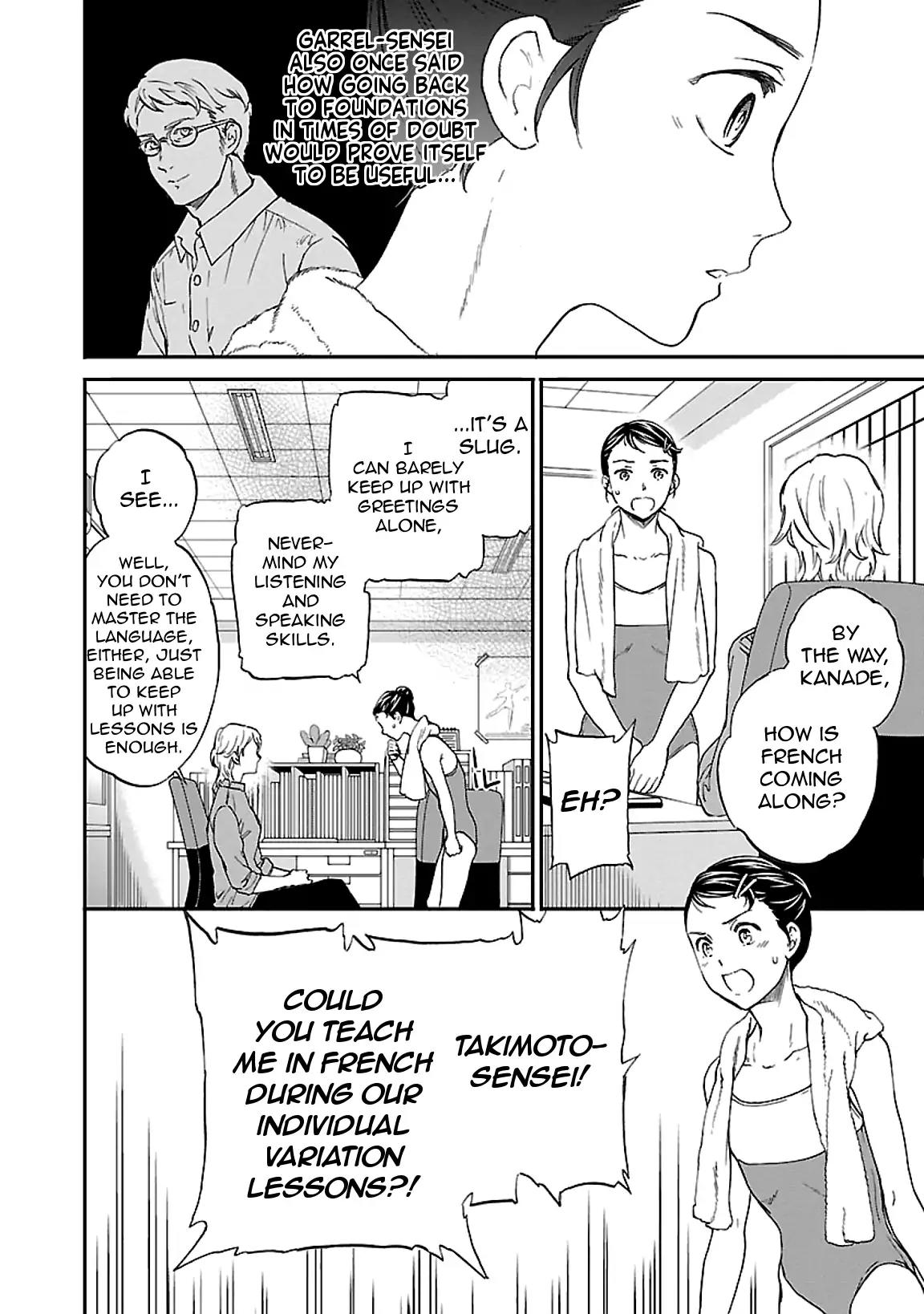 Kenrantaru Grande Scène Chapter 45 - Page 14