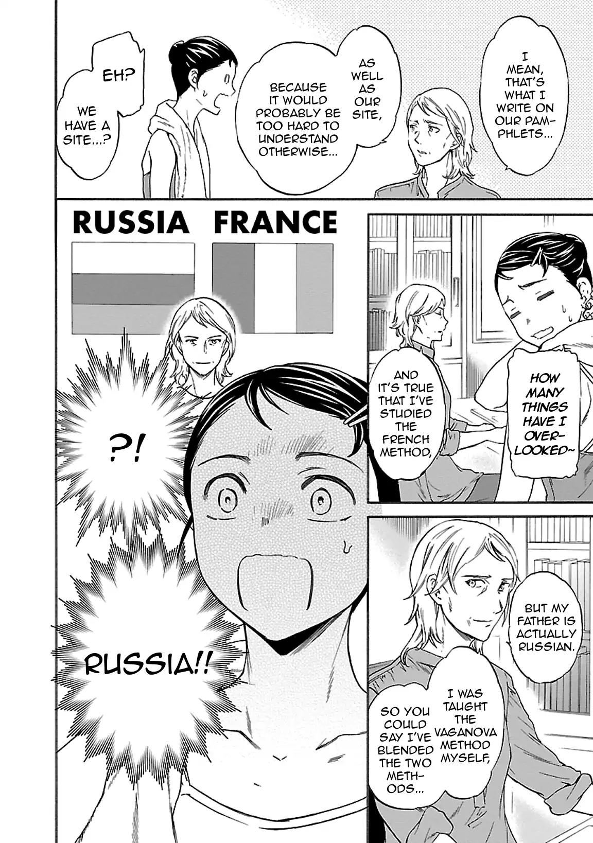 Kenrantaru Grande Scène Chapter 45 - Page 22