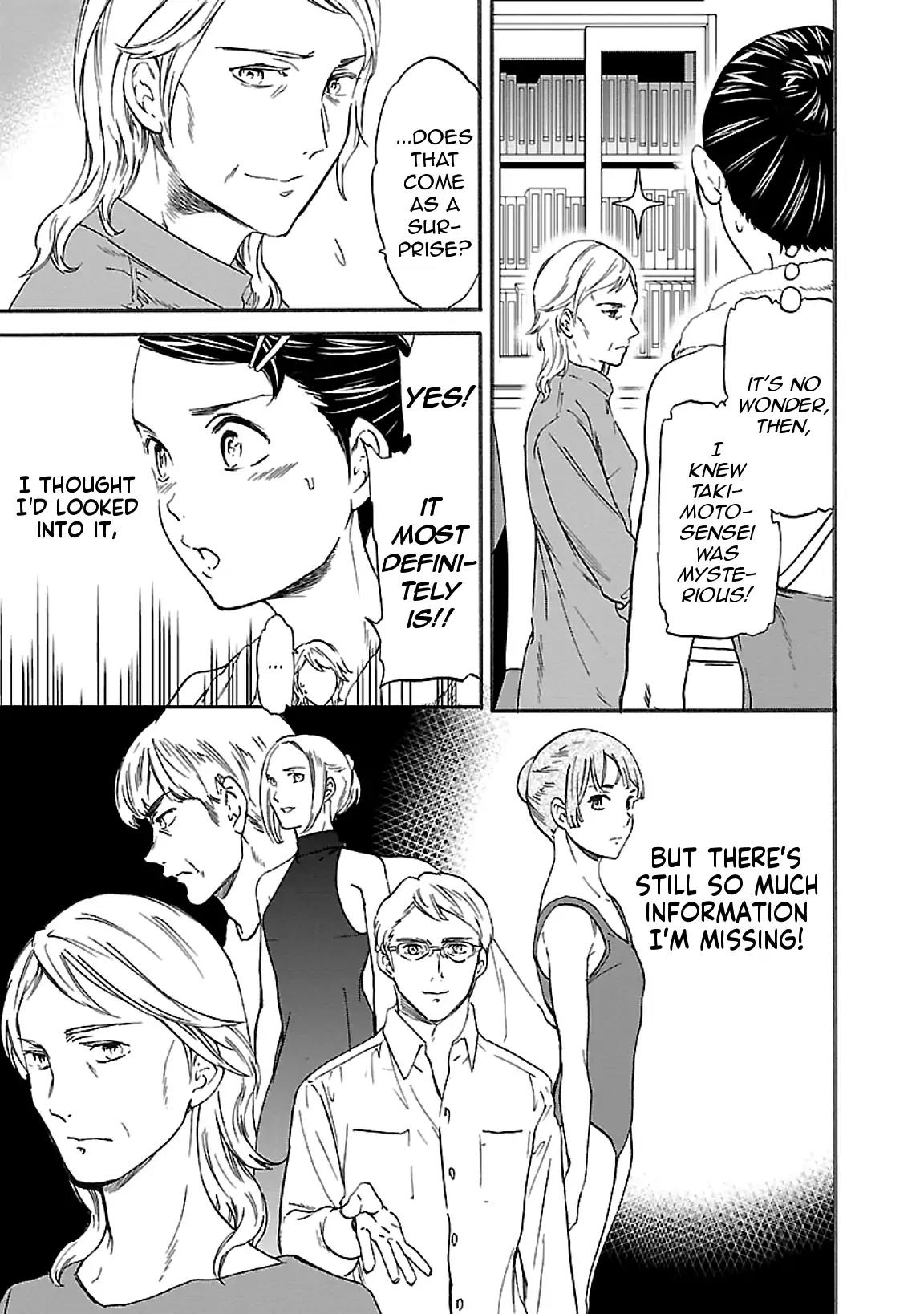 Kenrantaru Grande Scène Chapter 45 - Page 23