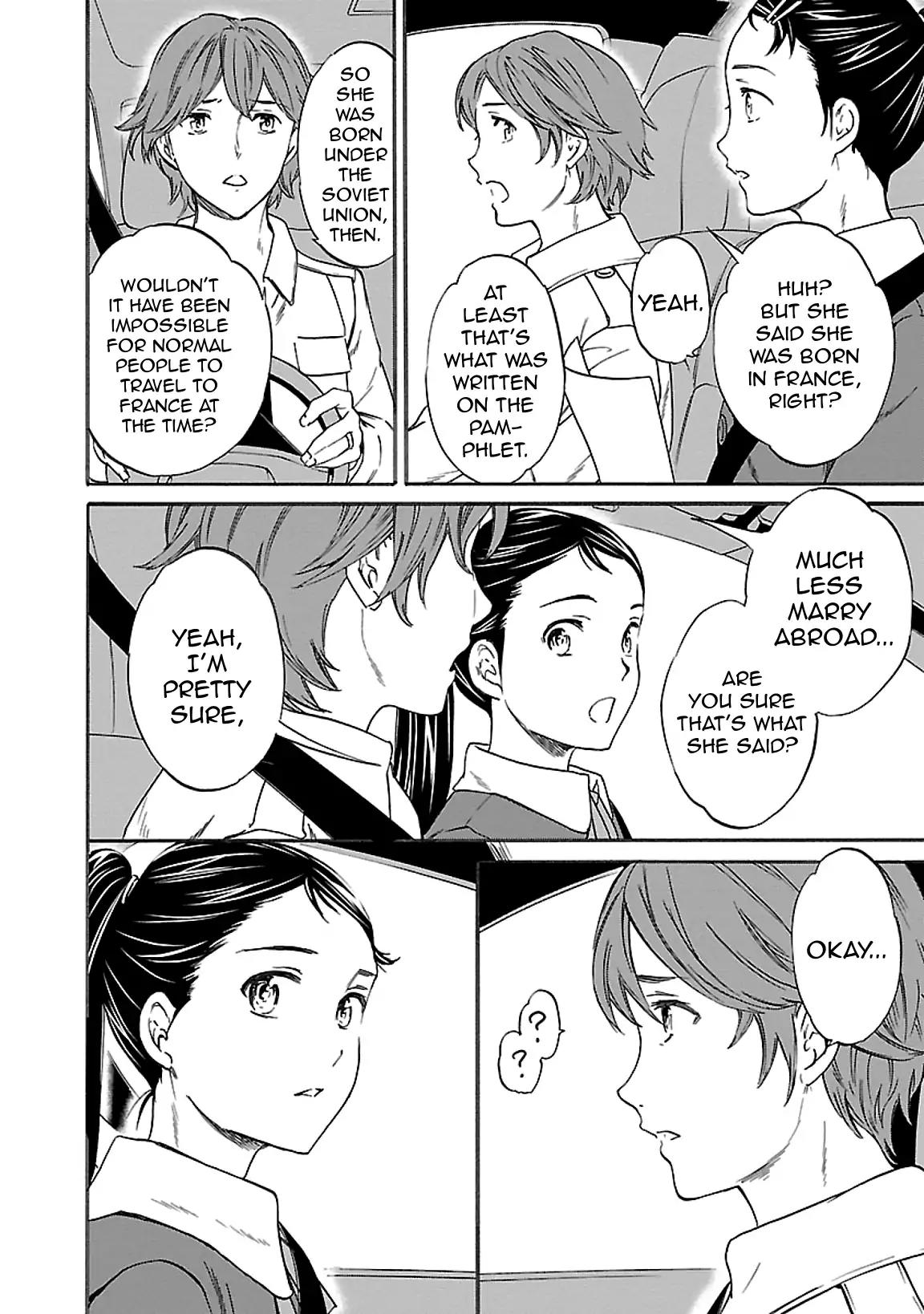 Kenrantaru Grande Scène Chapter 45 - Page 26