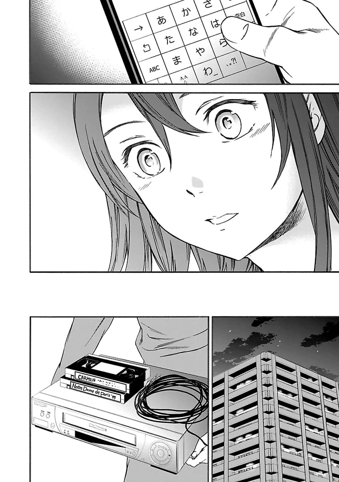 Kenrantaru Grande Scène Chapter 45 - Page 30