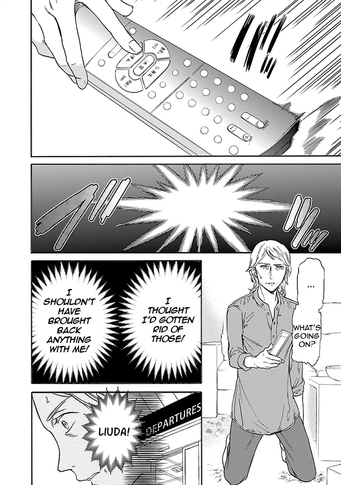 Kenrantaru Grande Scène Chapter 45 - Page 32
