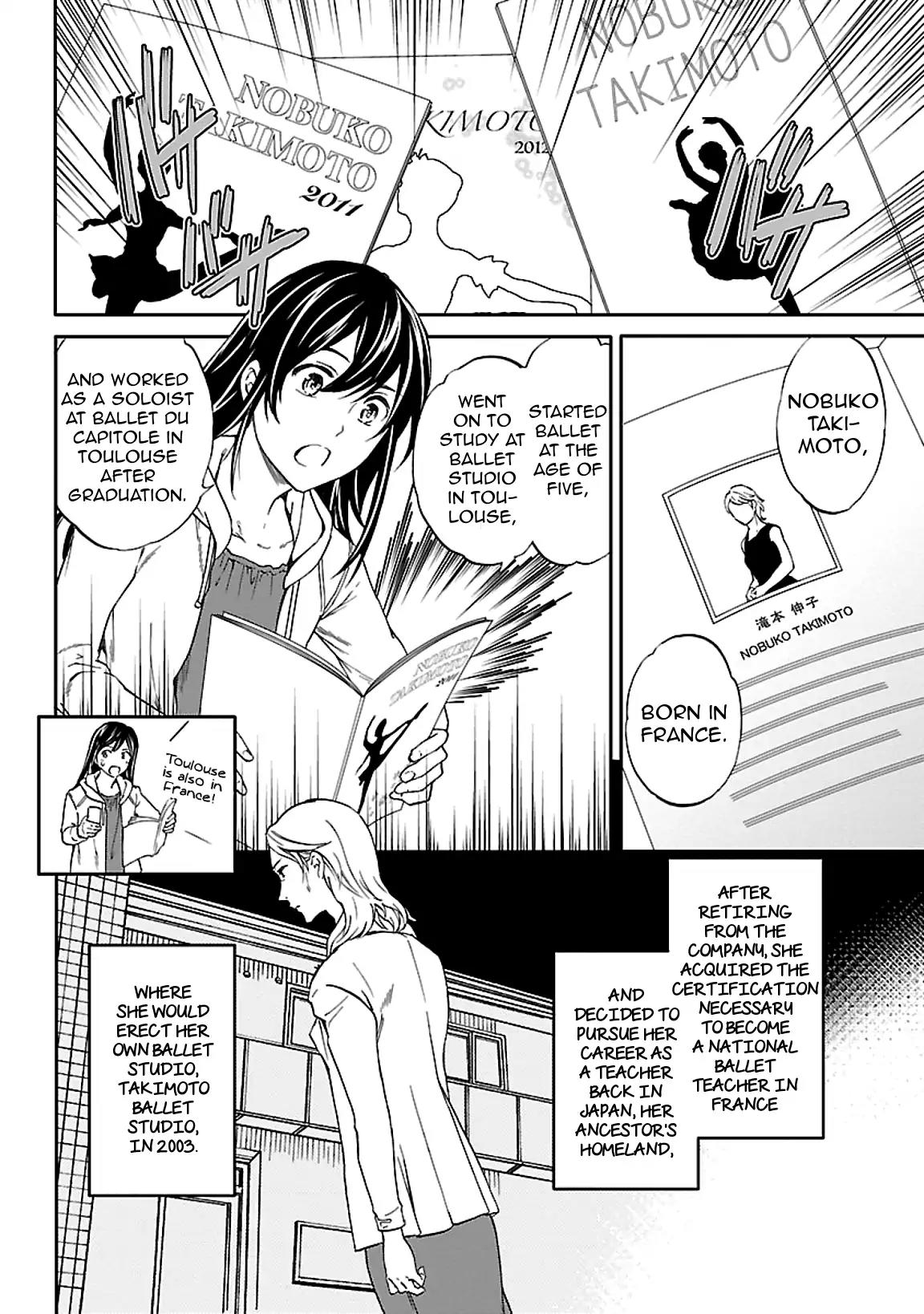 Kenrantaru Grande Scène Chapter 45 - Page 5