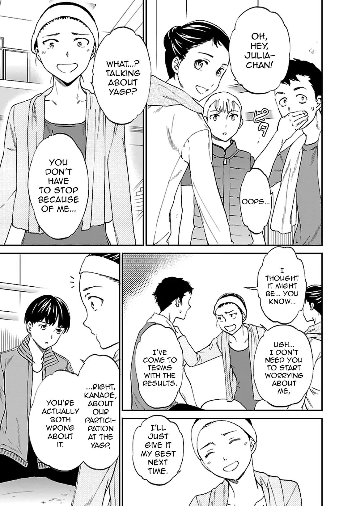 Kenrantaru Grande Scène Chapter 46 - Page 23