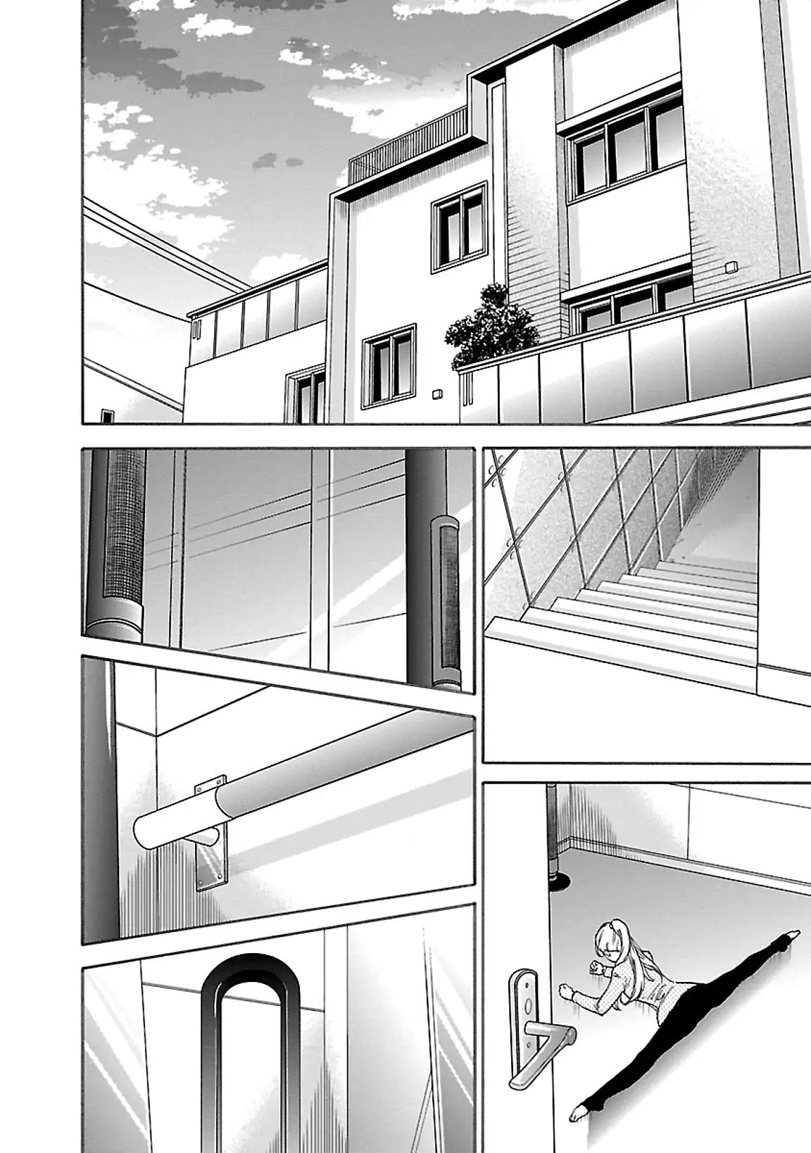 Kenrantaru Grande Scène Chapter 47 - Page 2
