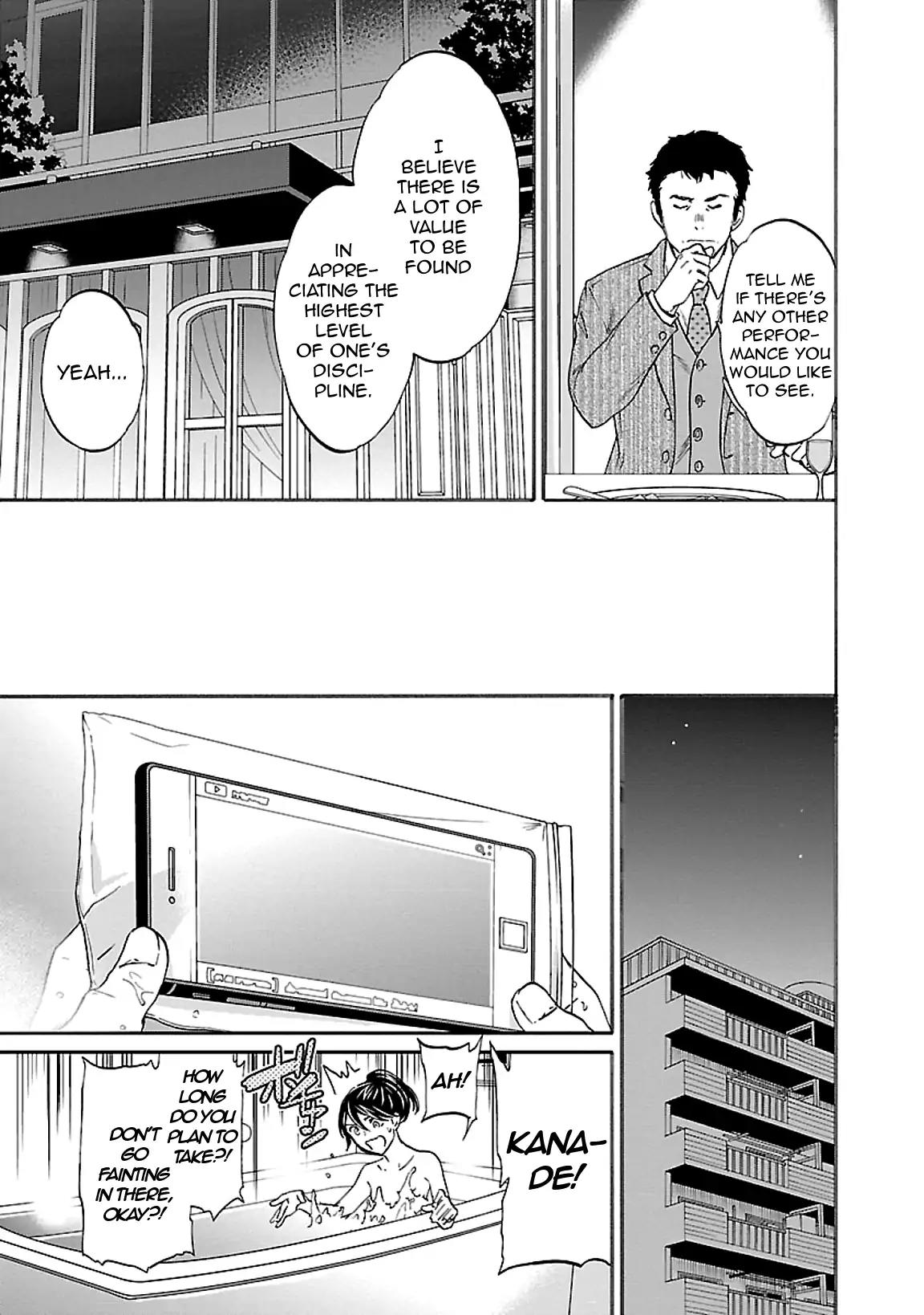 Kenrantaru Grande Scène Chapter 47 - Page 17