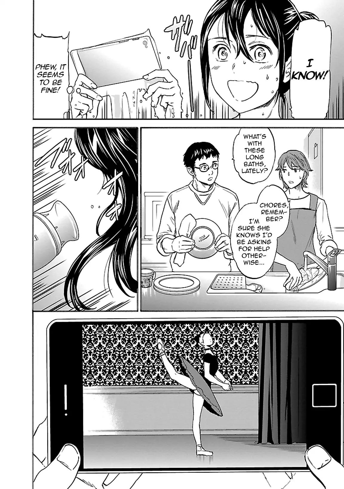 Kenrantaru Grande Scène Chapter 47 - Page 18