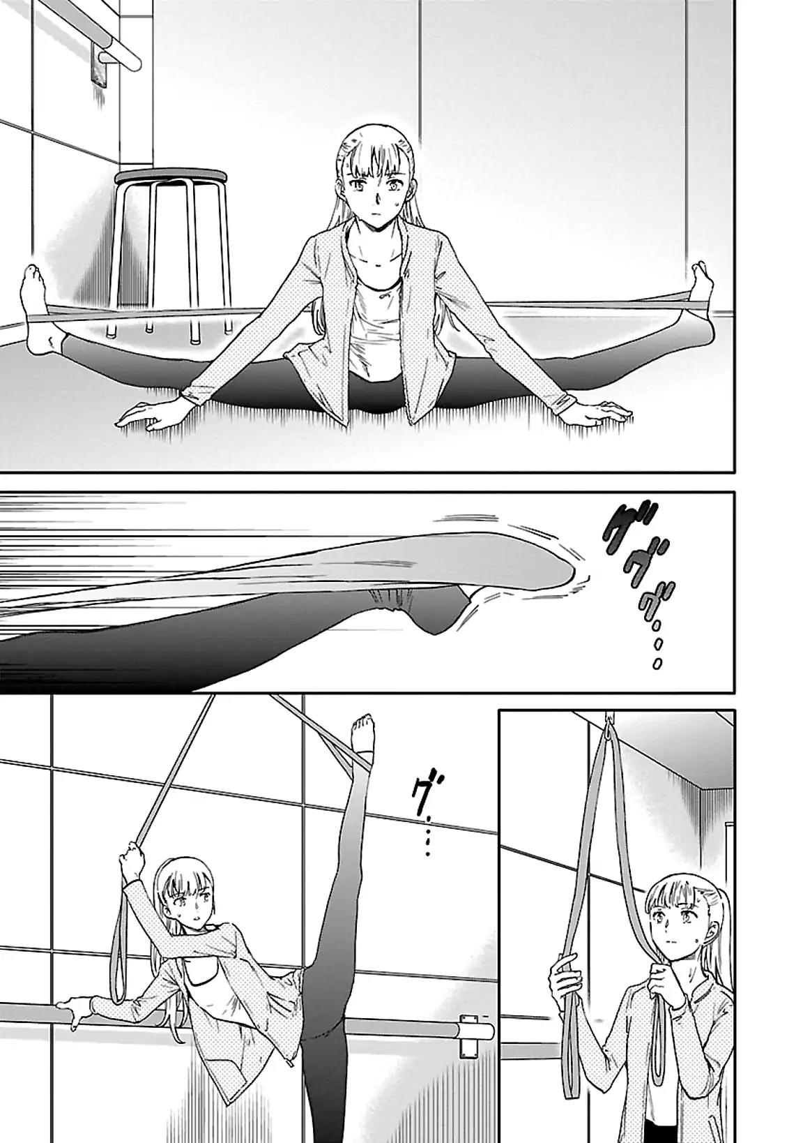 Kenrantaru Grande Scène Chapter 47 - Page 3