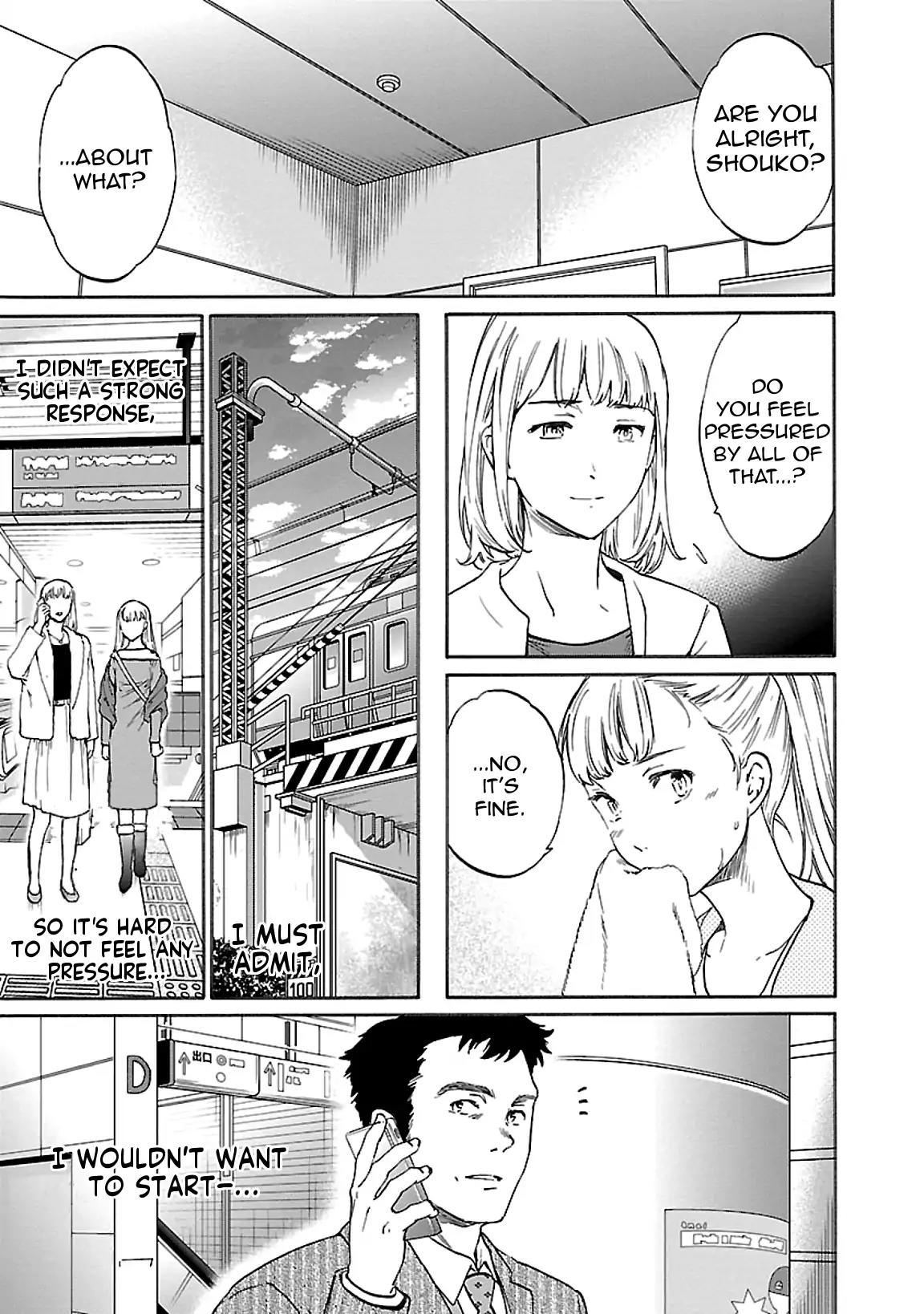 Kenrantaru Grande Scène Chapter 47 - Page 5
