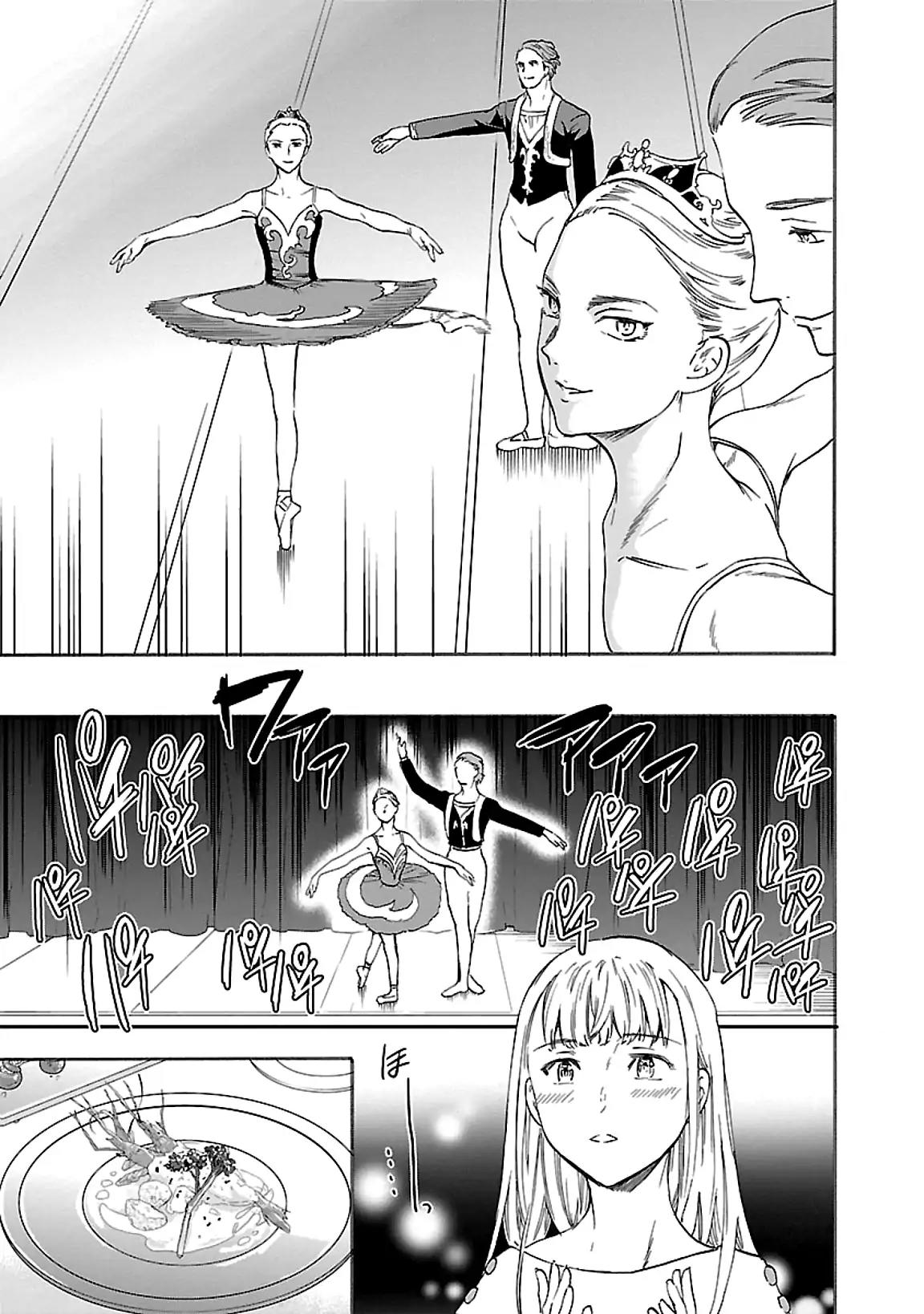 Kenrantaru Grande Scène Chapter 47 - Page 7