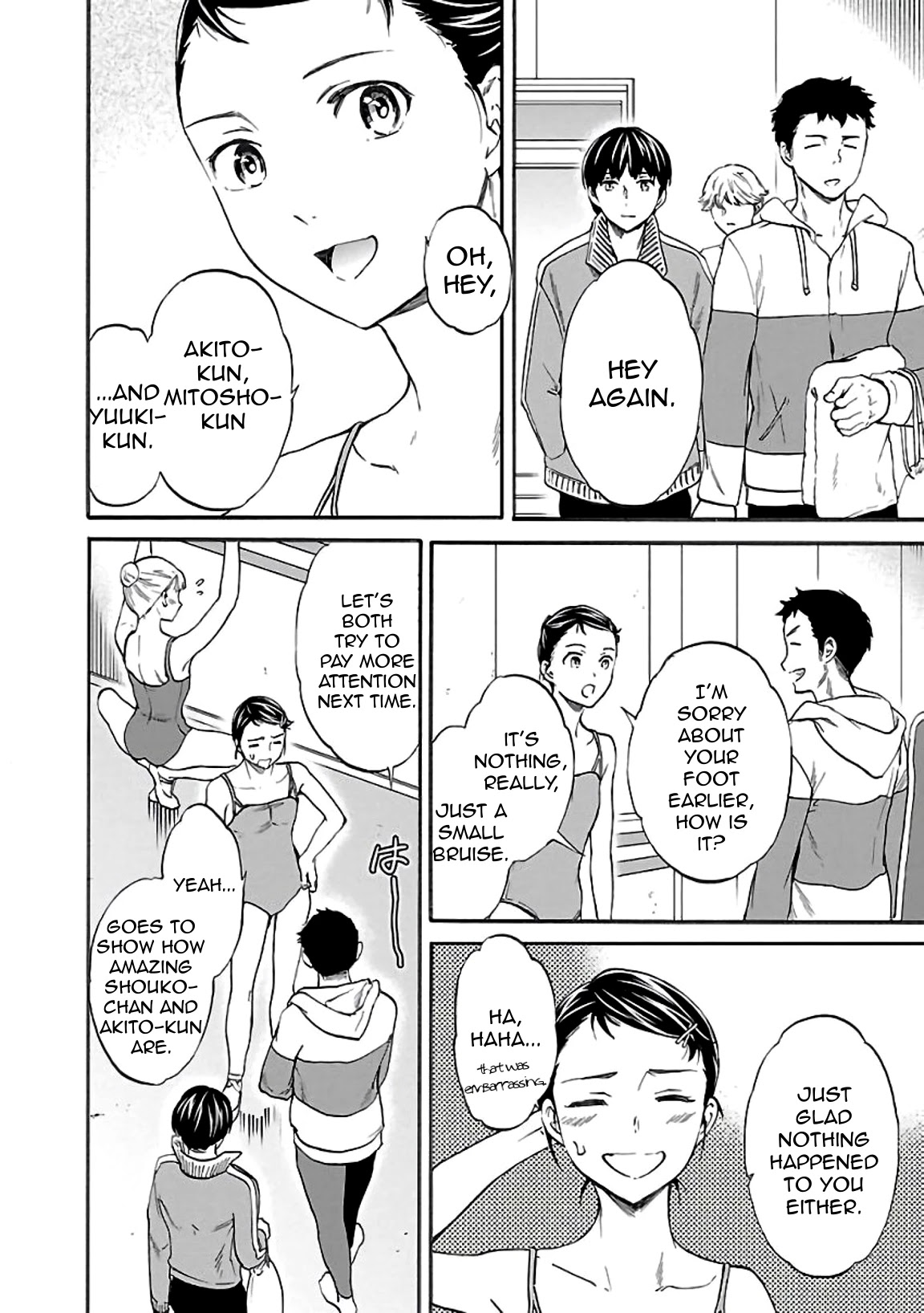 Kenrantaru Grande Scène Chapter 48 - Page 5