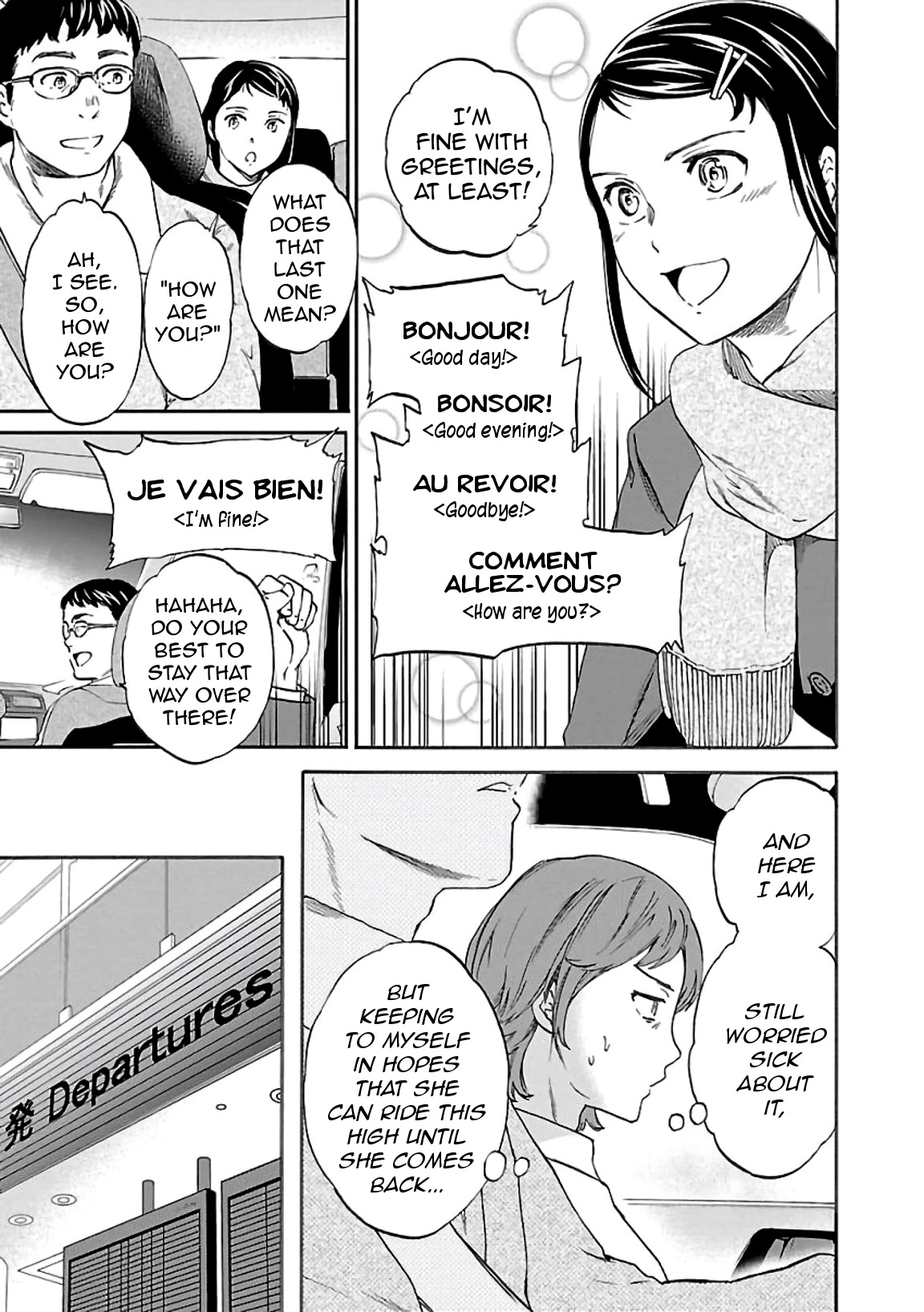 Kenrantaru Grande Scène Chapter 49 - Page 21