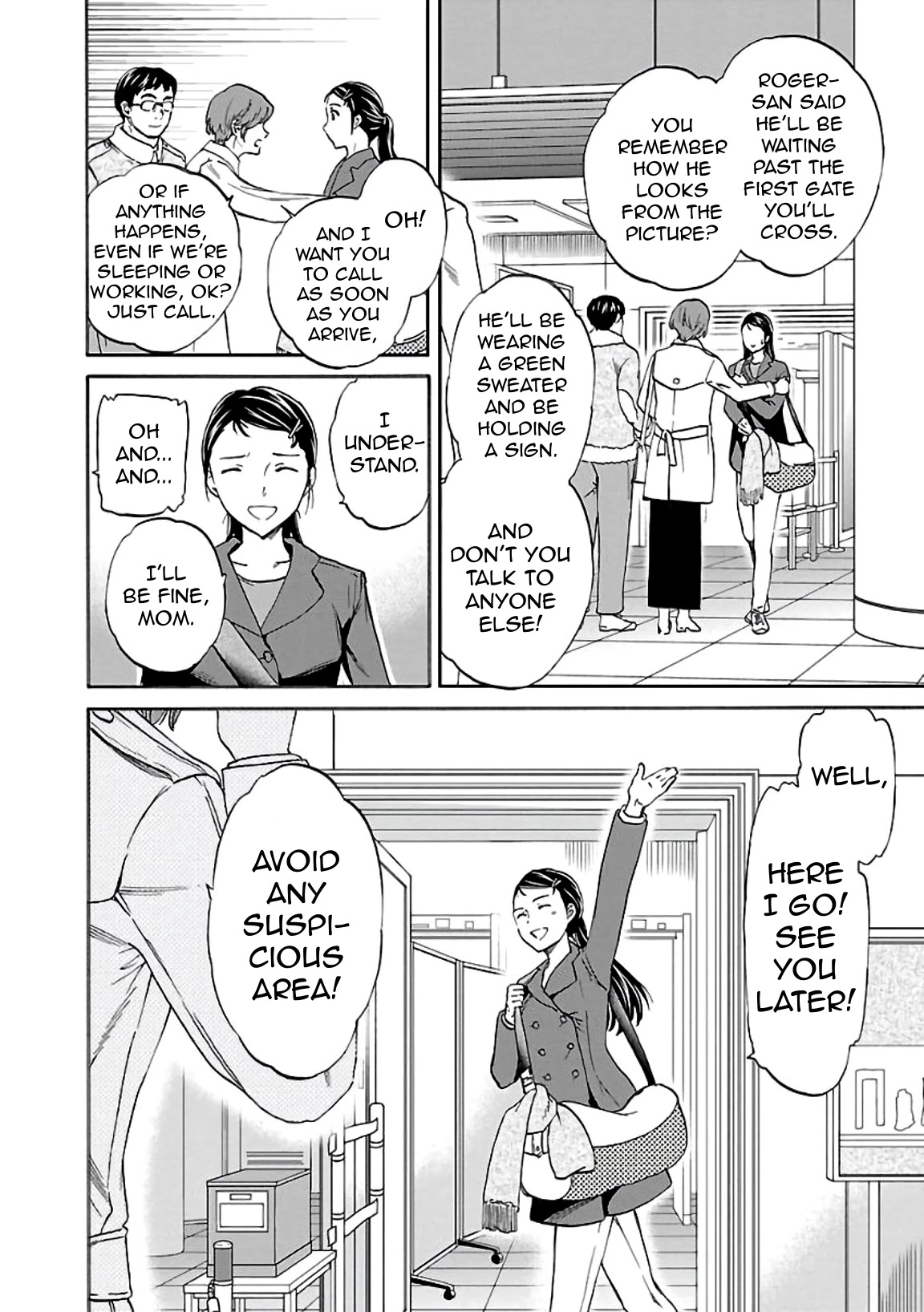 Kenrantaru Grande Scène Chapter 49 - Page 22