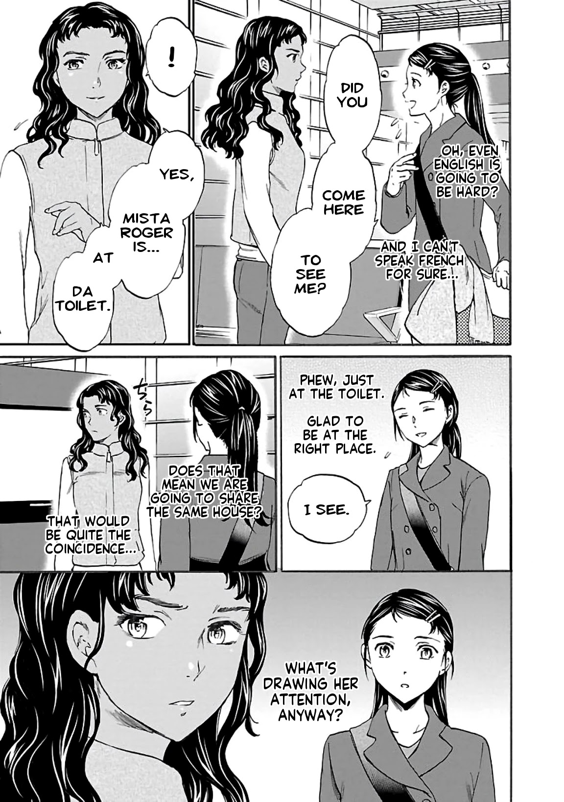 Kenrantaru Grande Scène Chapter 49 - Page 33