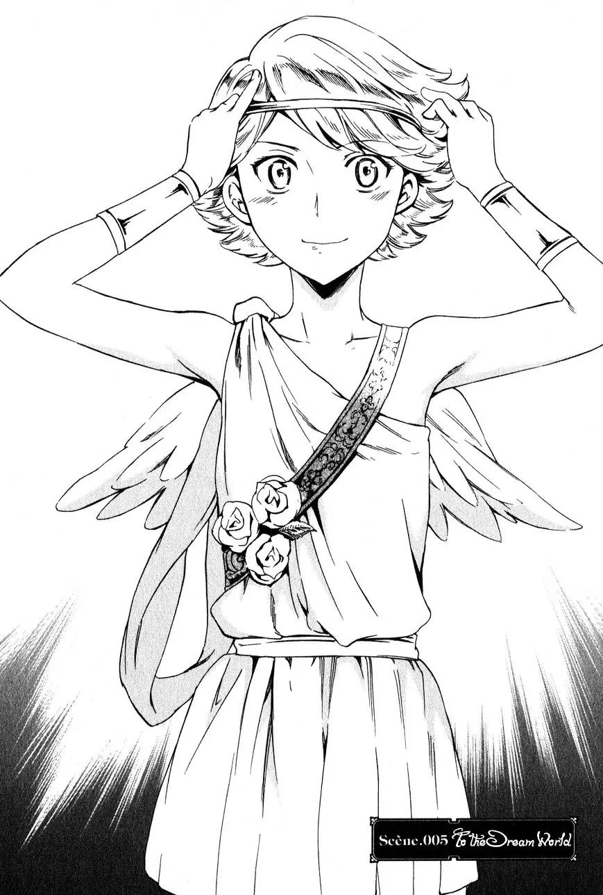 Kenrantaru Grande Scène Chapter 5 - Page 2