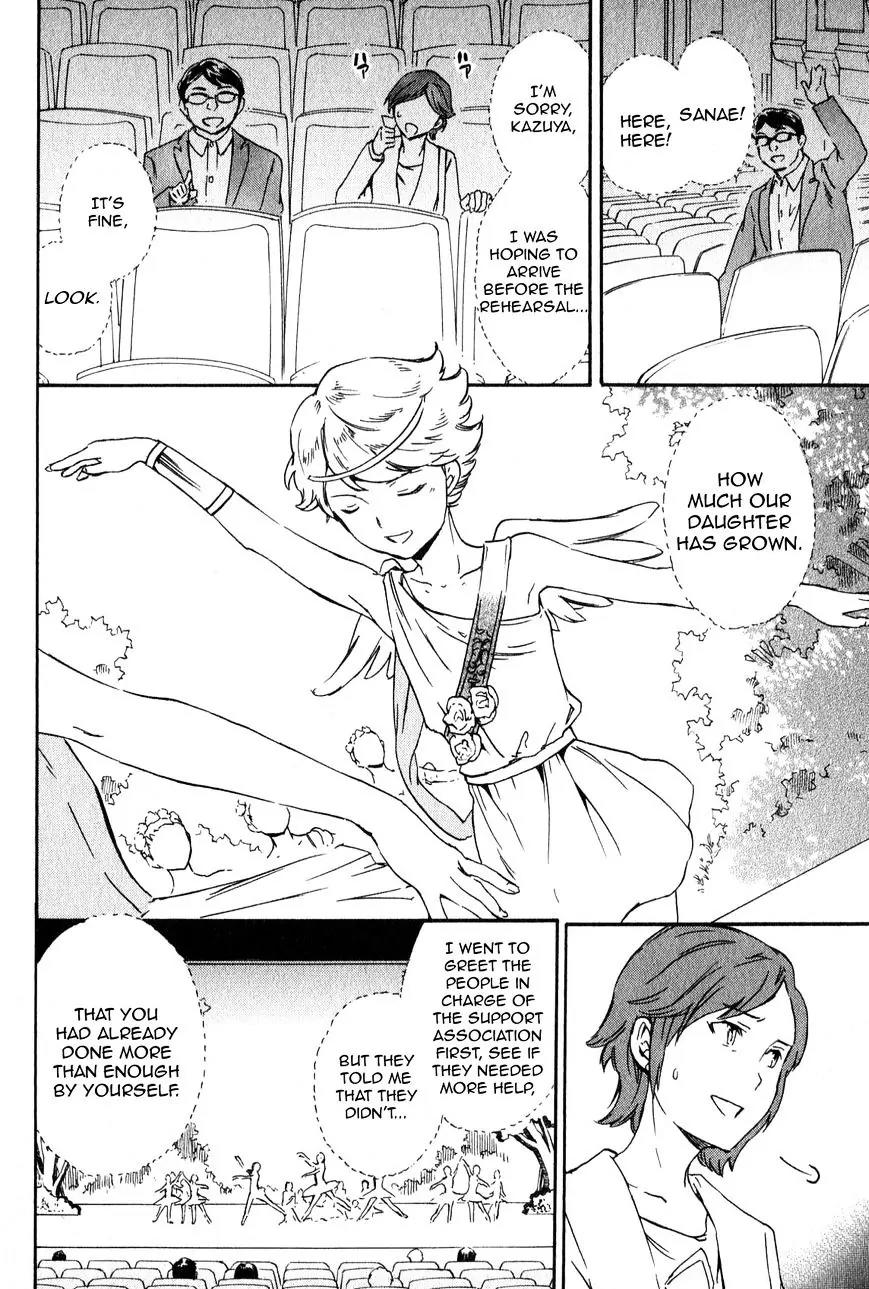 Kenrantaru Grande Scène Chapter 5 - Page 14
