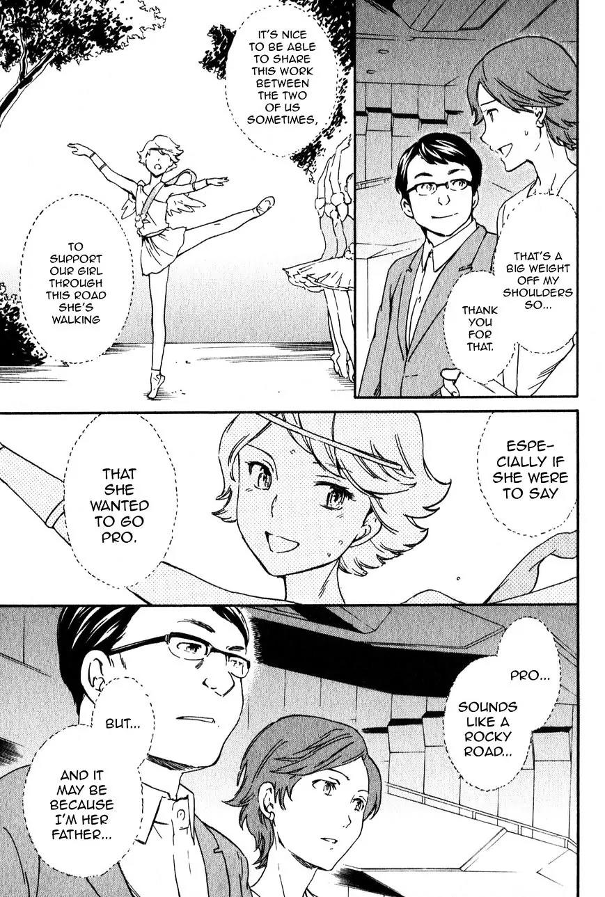 Kenrantaru Grande Scène Chapter 5 - Page 15