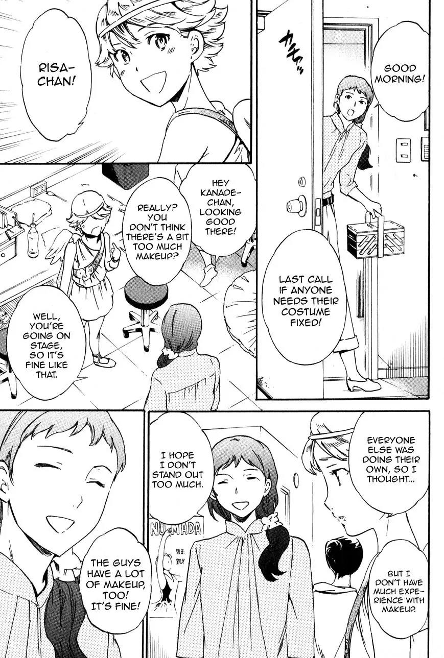 Kenrantaru Grande Scène Chapter 5 - Page 3