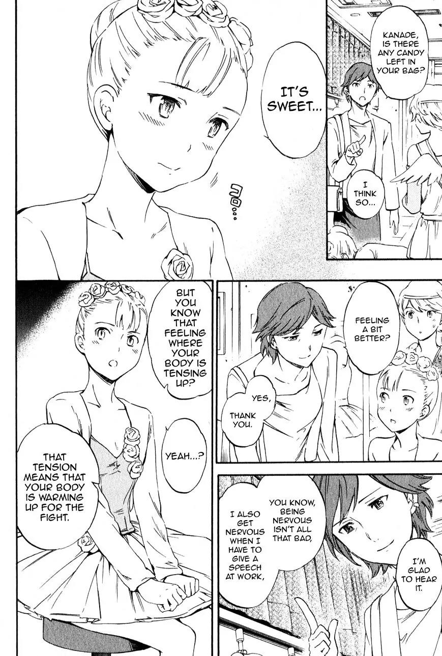 Kenrantaru Grande Scène Chapter 5 - Page 22