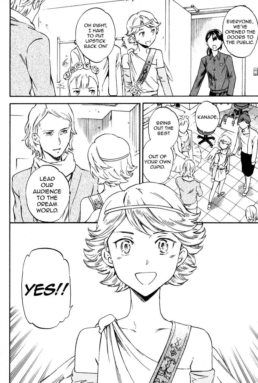 Kenrantaru Grande Scène Chapter 5 - Page 26