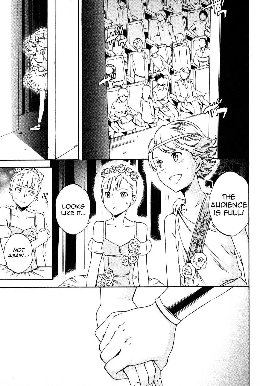 Kenrantaru Grande Scène Chapter 5 - Page 27