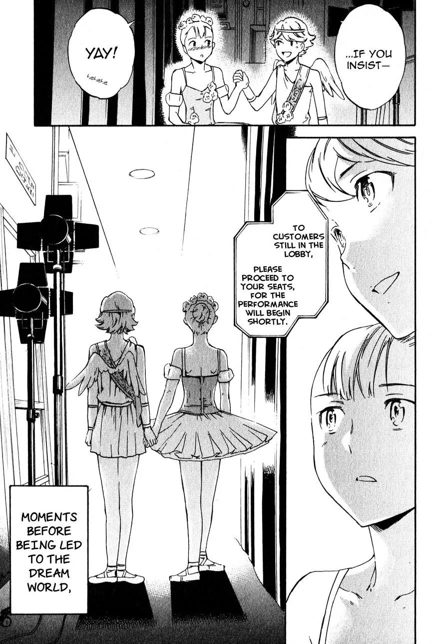 Kenrantaru Grande Scène Chapter 5 - Page 29