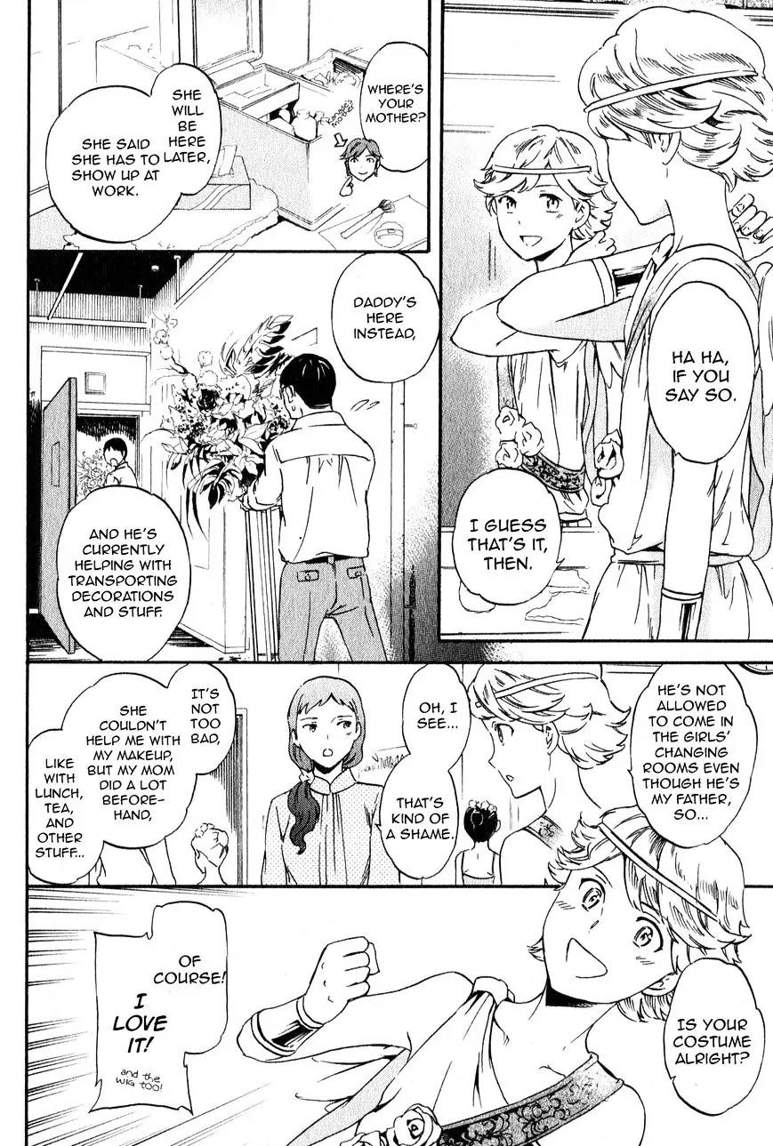 Kenrantaru Grande Scène Chapter 5 - Page 4
