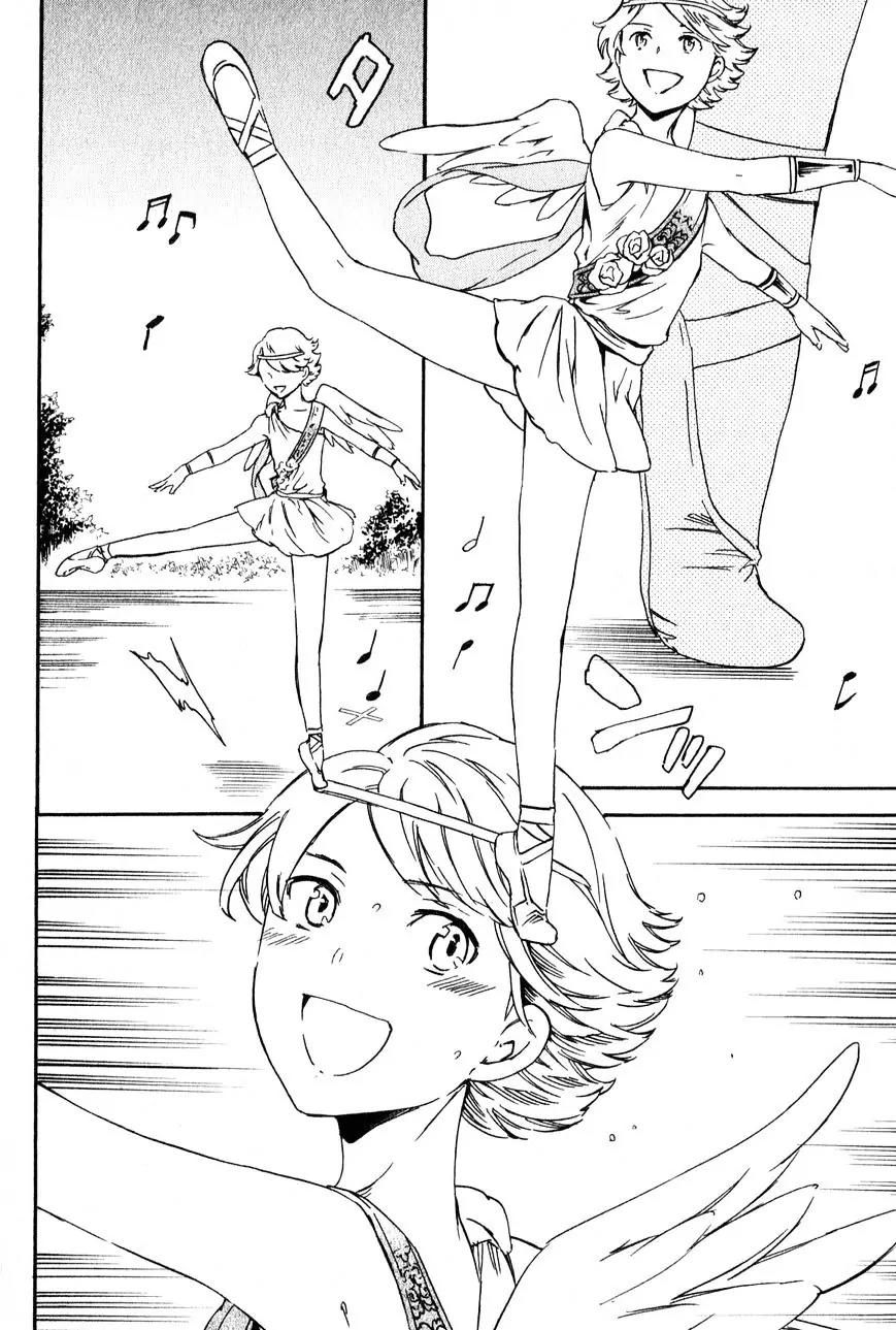 Kenrantaru Grande Scène Chapter 5 - Page 32