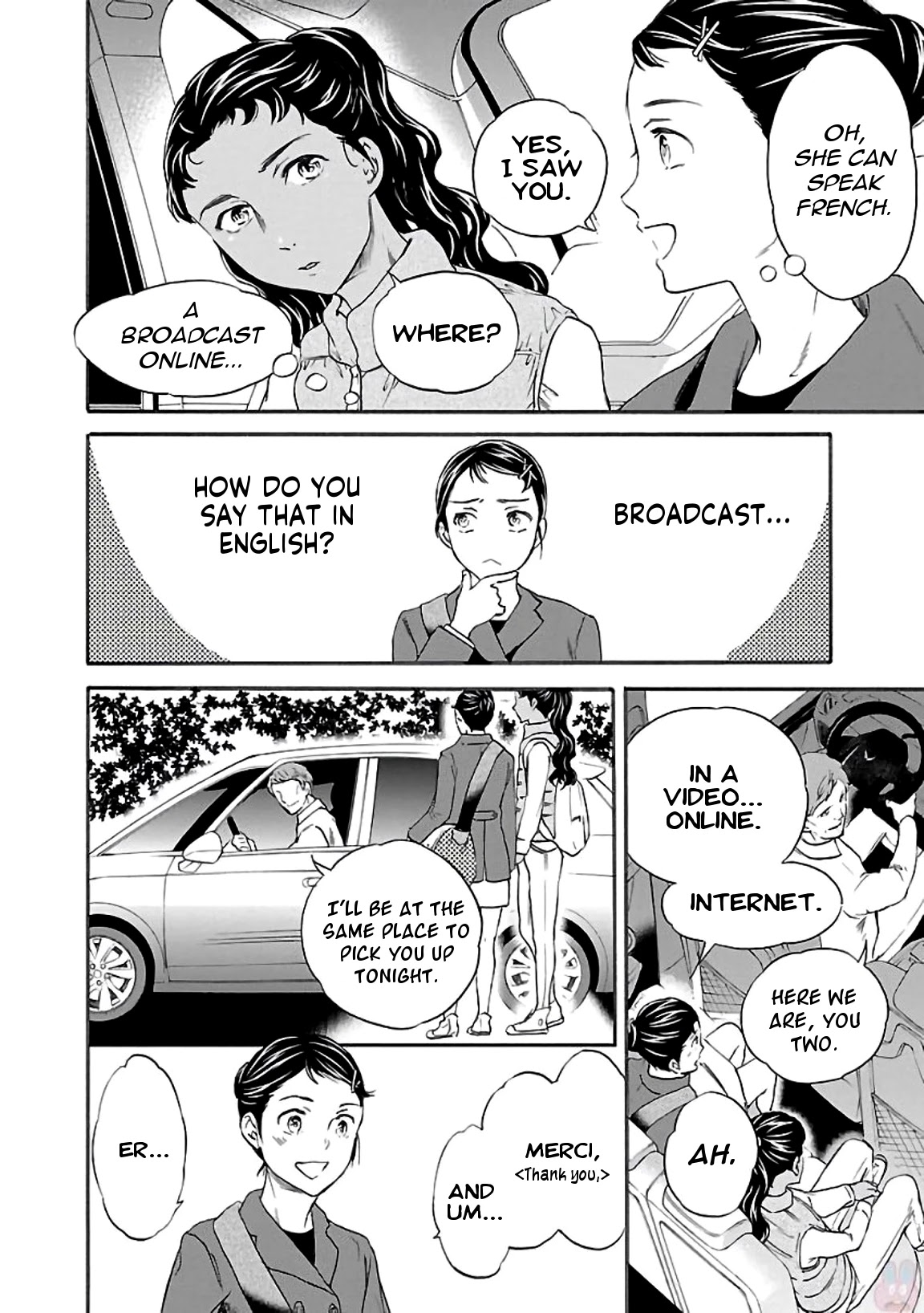 Kenrantaru Grande Scène Chapter 50 - Page 14
