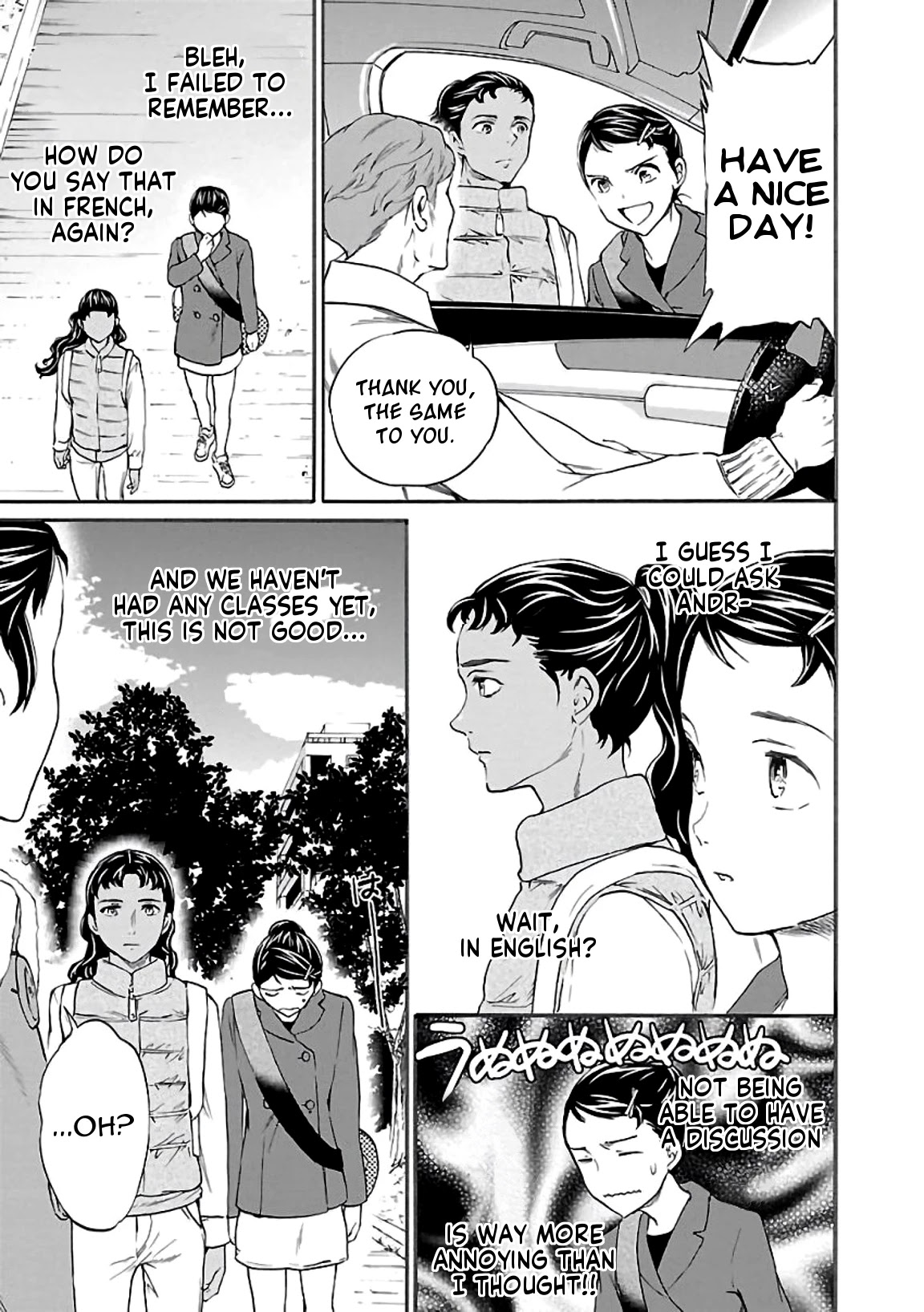 Kenrantaru Grande Scène Chapter 50 - Page 15