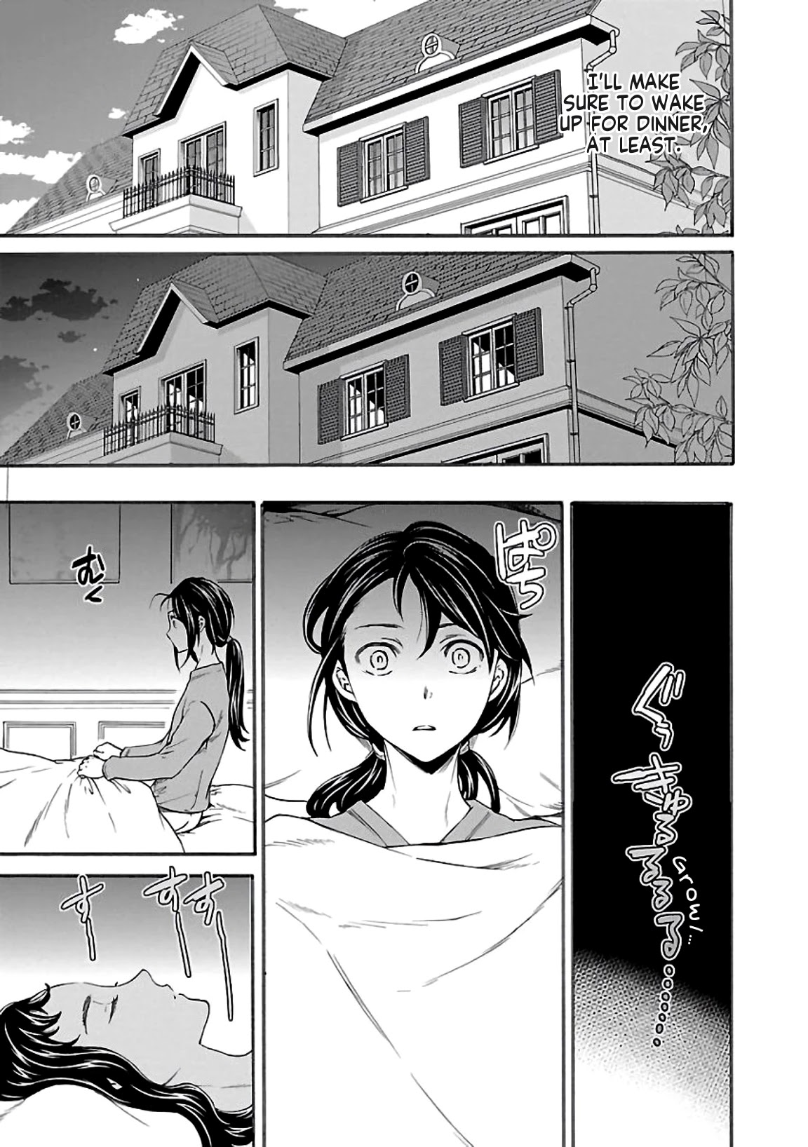 Kenrantaru Grande Scène Chapter 50 - Page 7