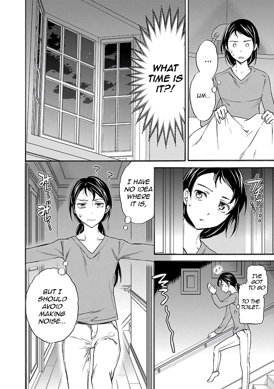 Kenrantaru Grande Scène Chapter 50 - Page 8