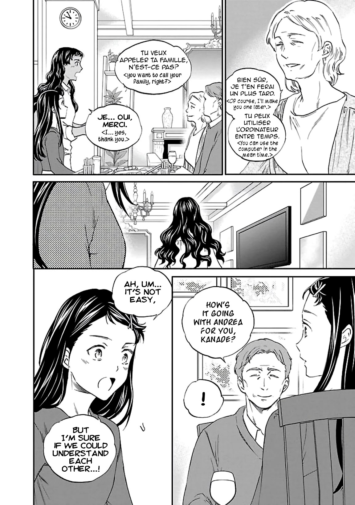 Kenrantaru Grande Scène Chapter 51 - Page 2