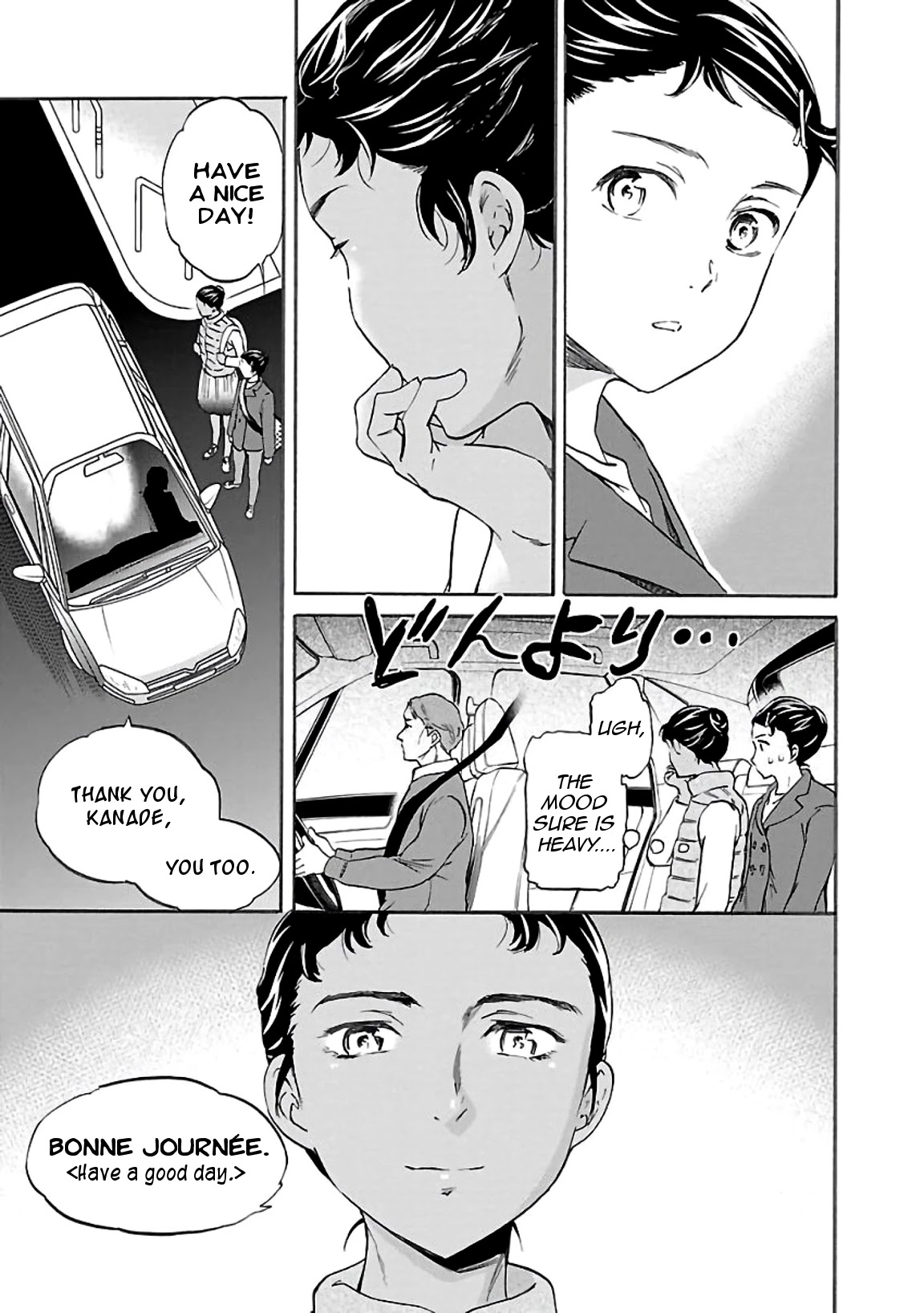 Kenrantaru Grande Scène Chapter 51 - Page 17