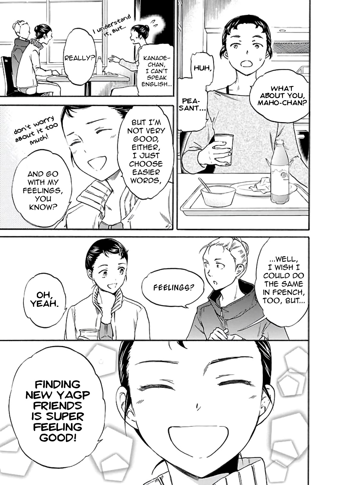 Kenrantaru Grande Scène Chapter 51 - Page 29